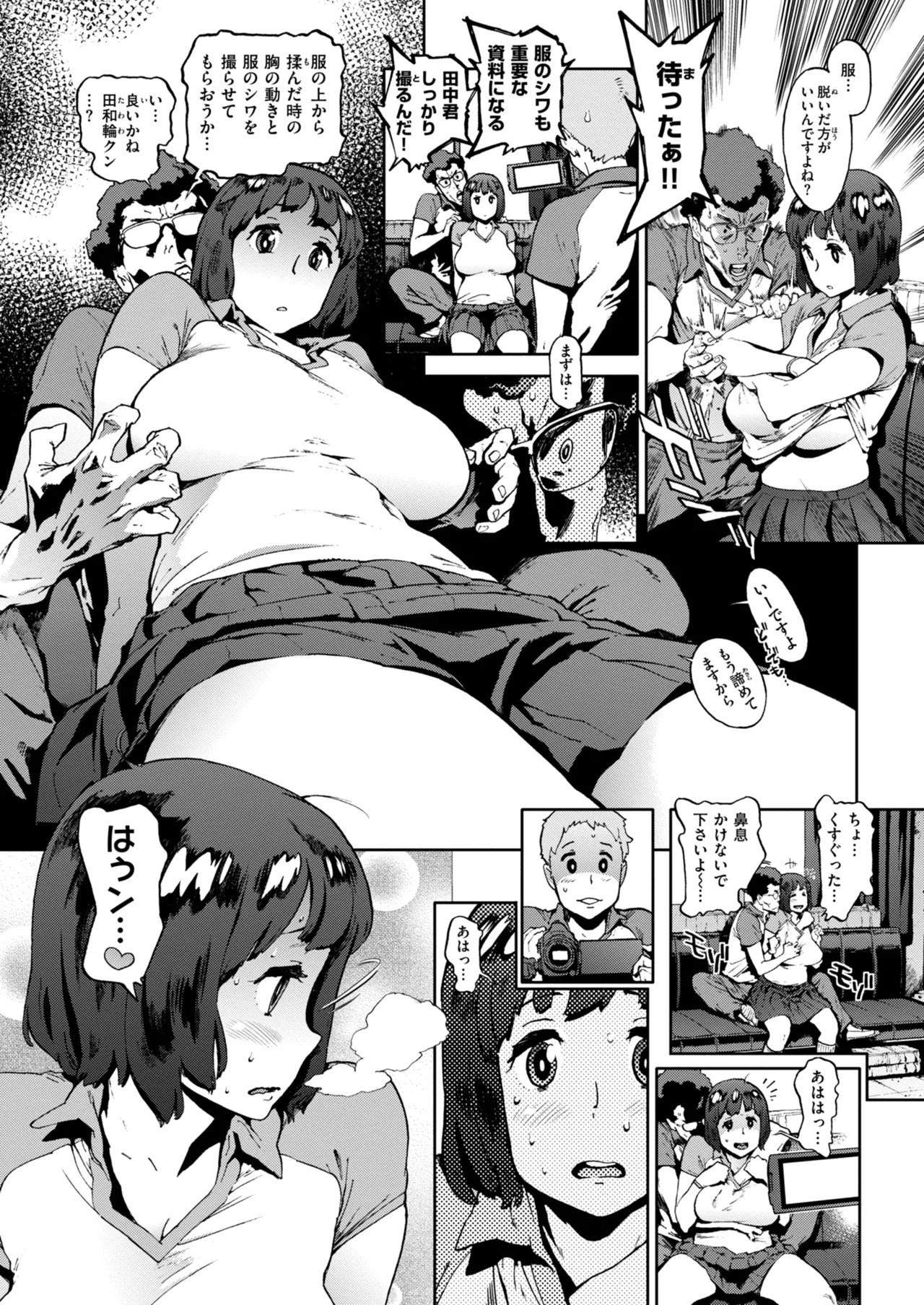 Page 122