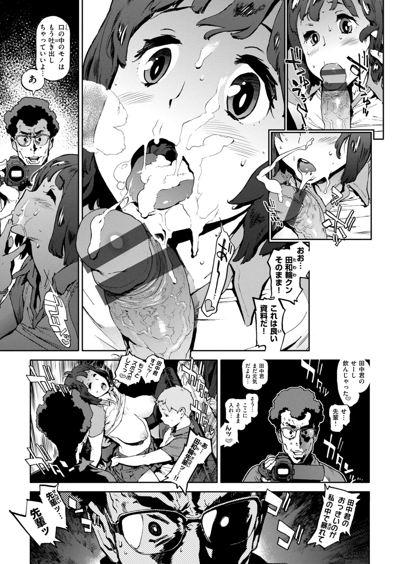 Page 129