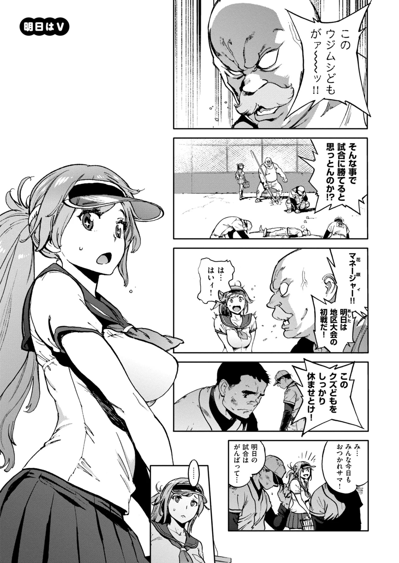 Page 137