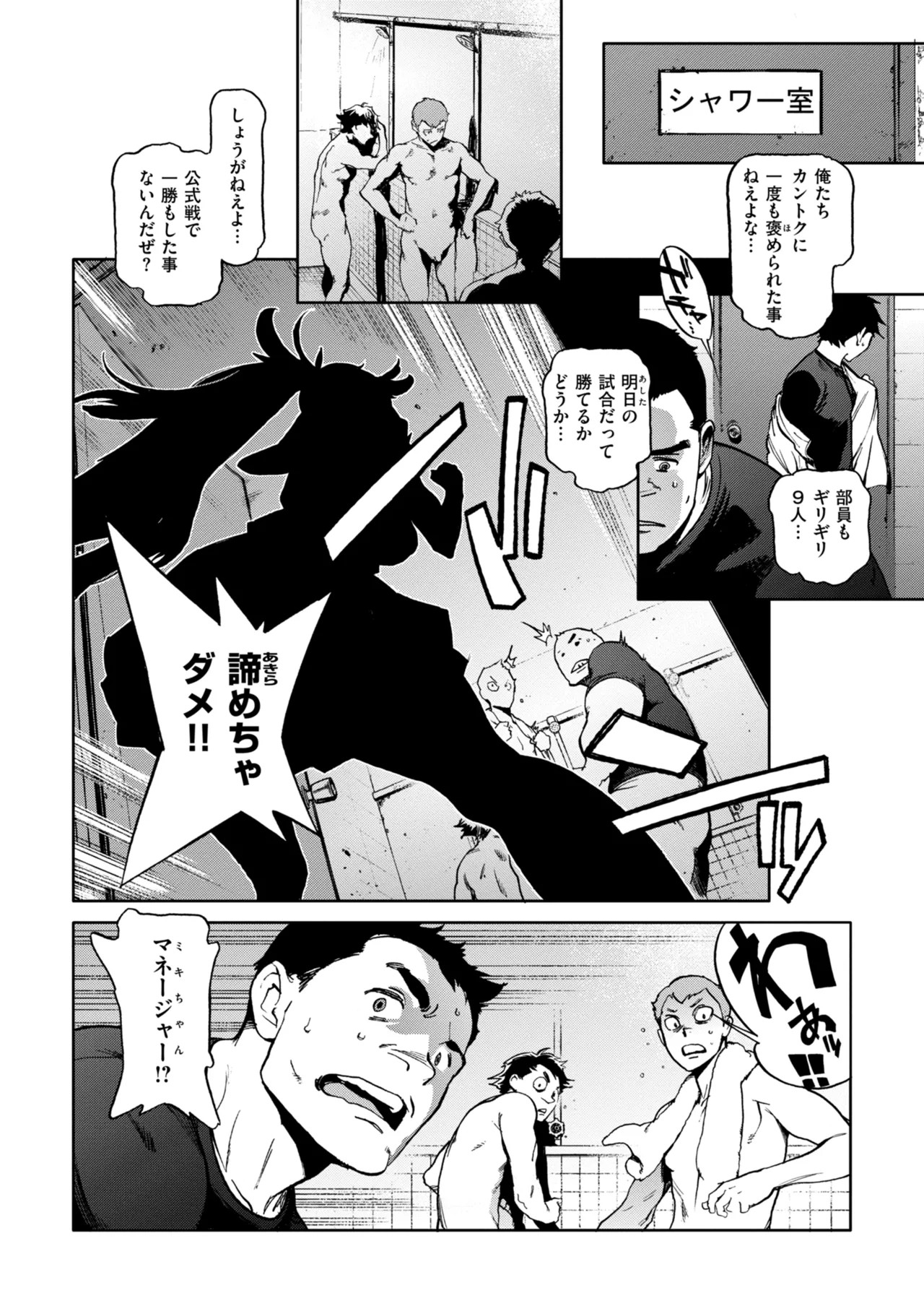 Page 138