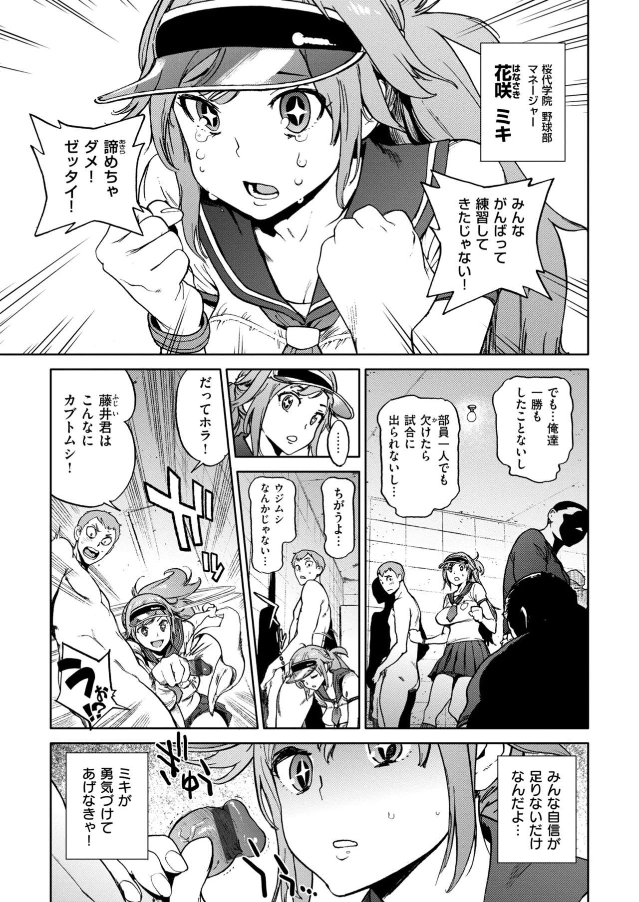 Page 139