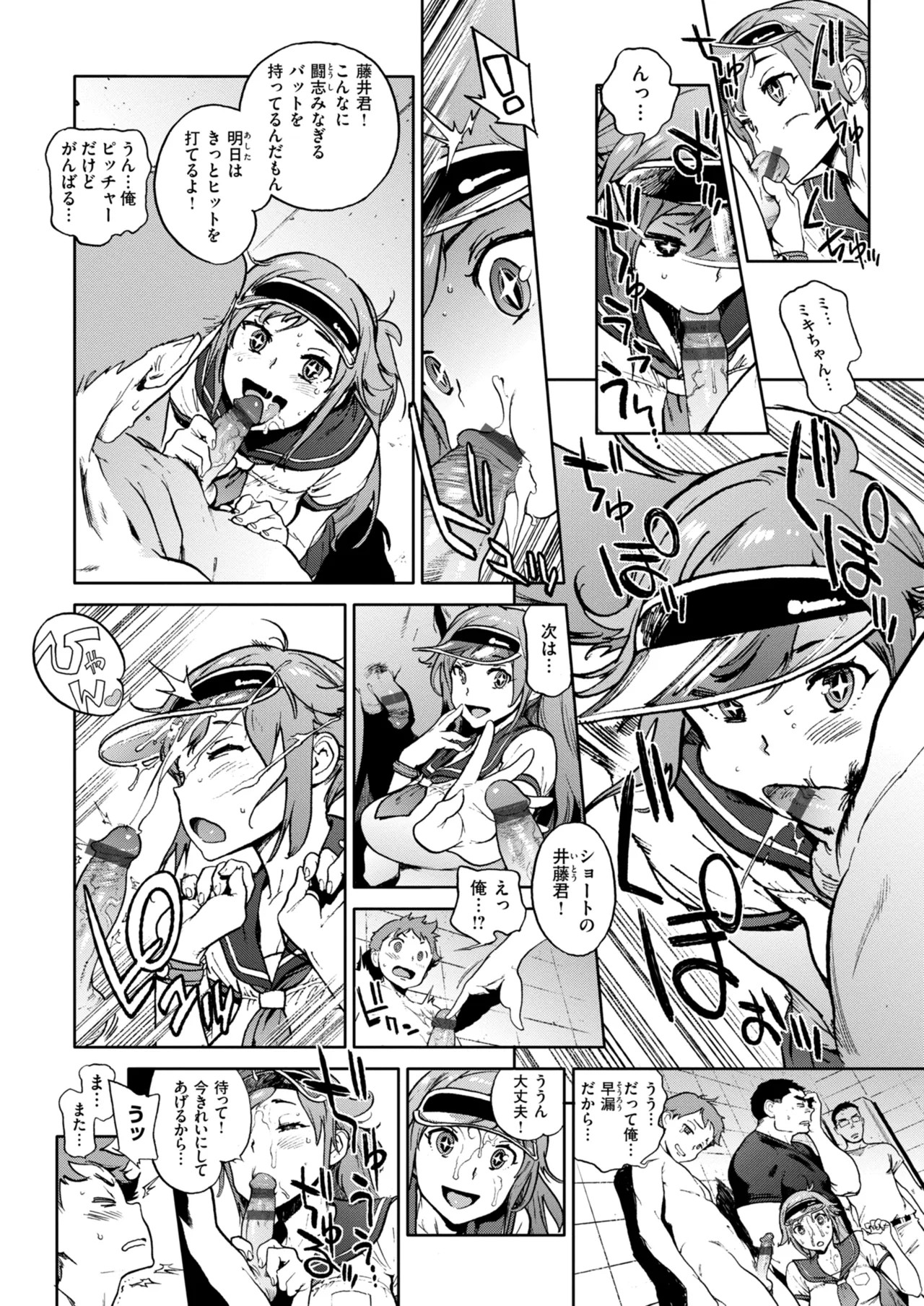 Page 140