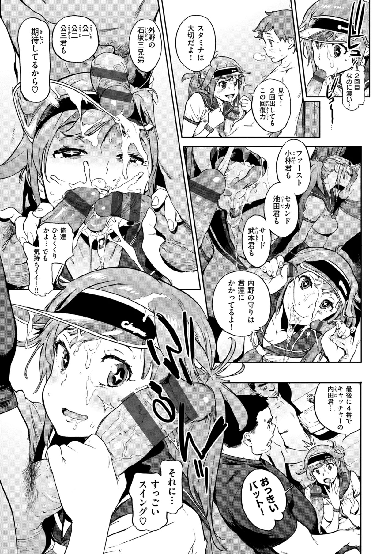 Page 141