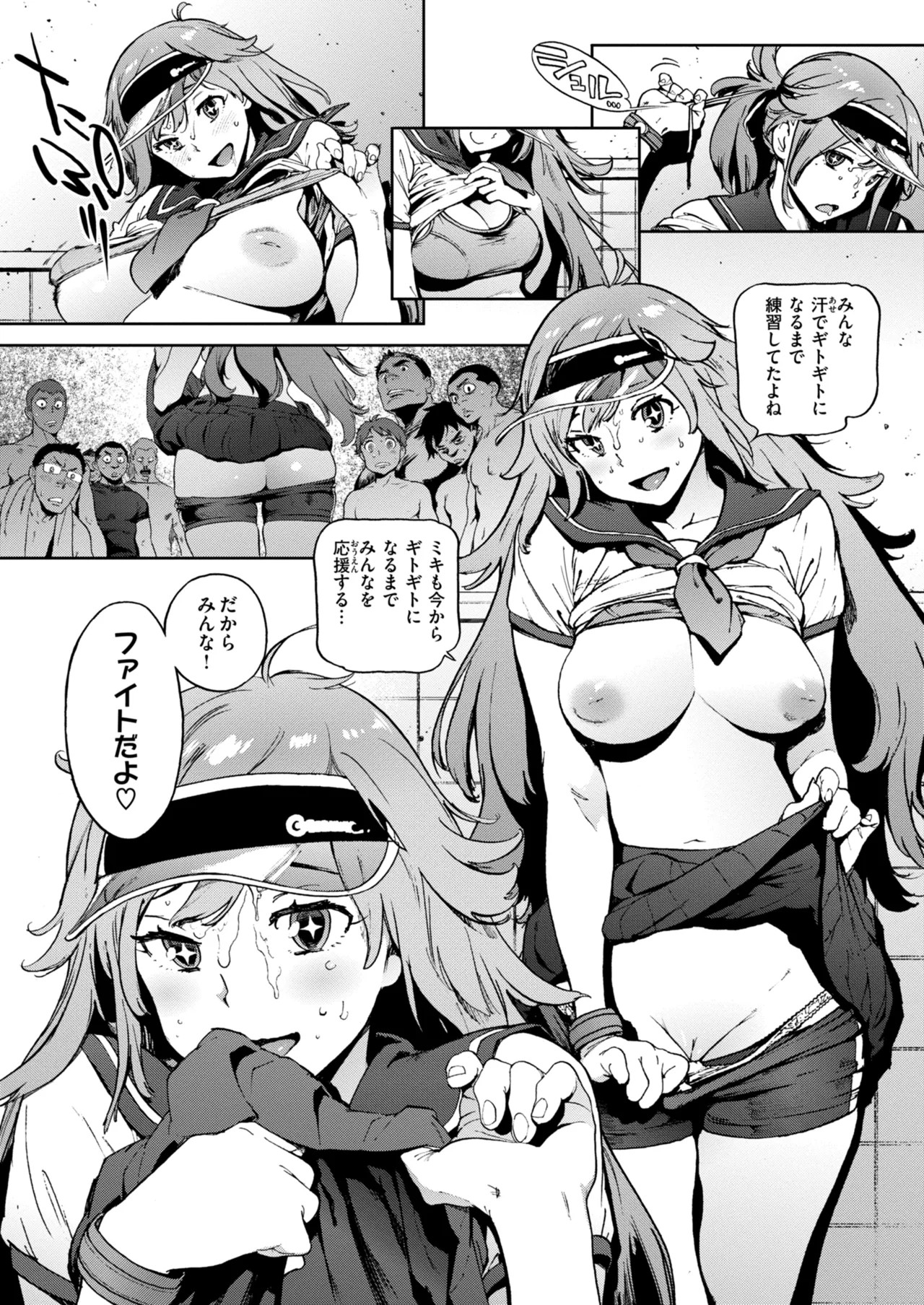 Page 143