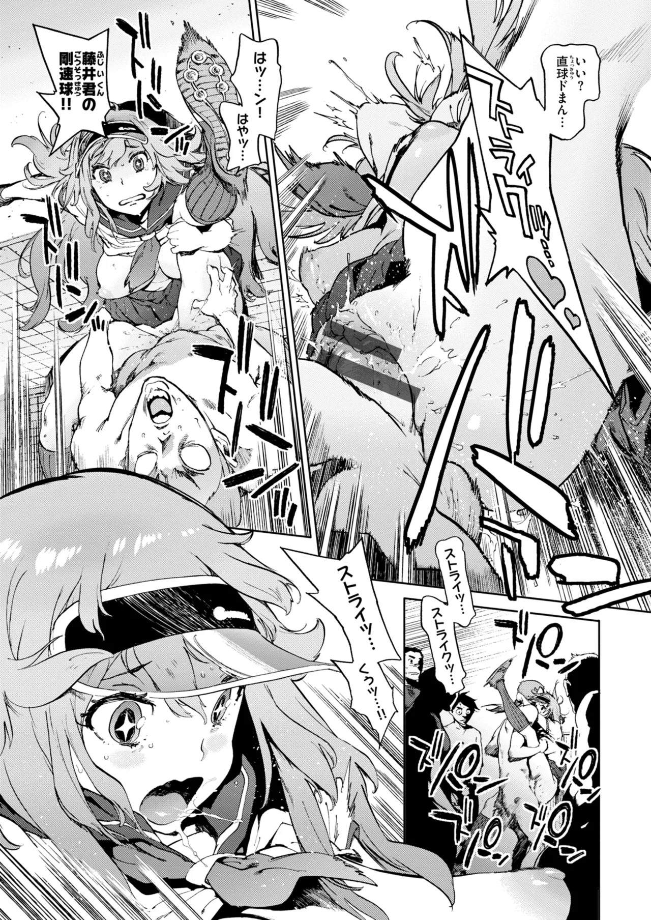 Page 145