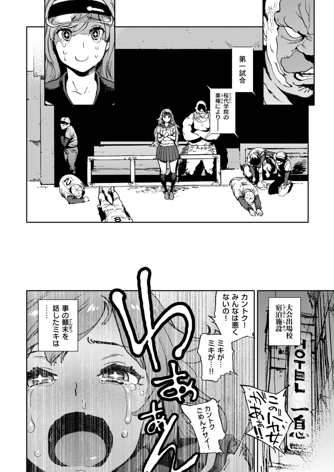 Page 155