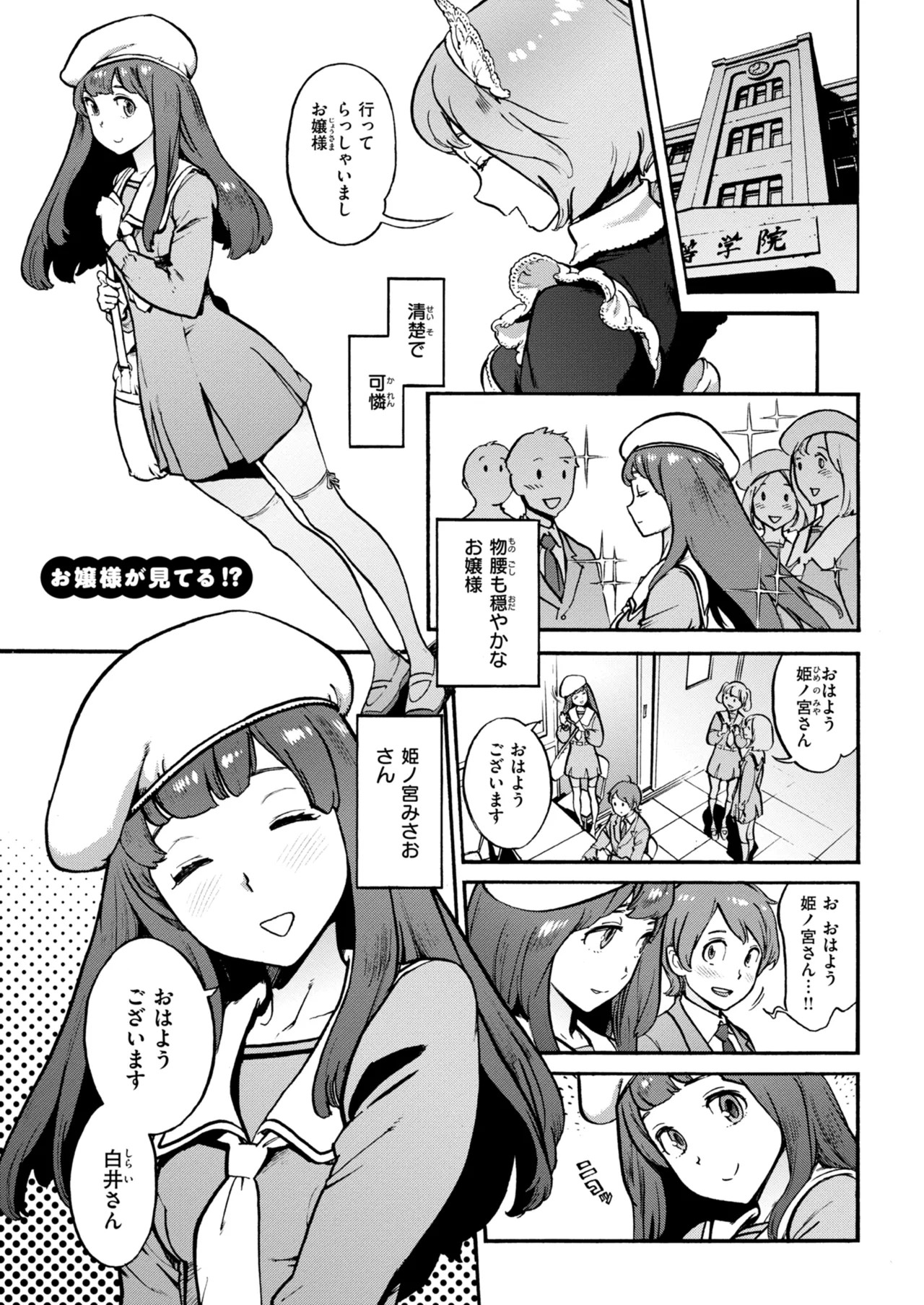 Page 157