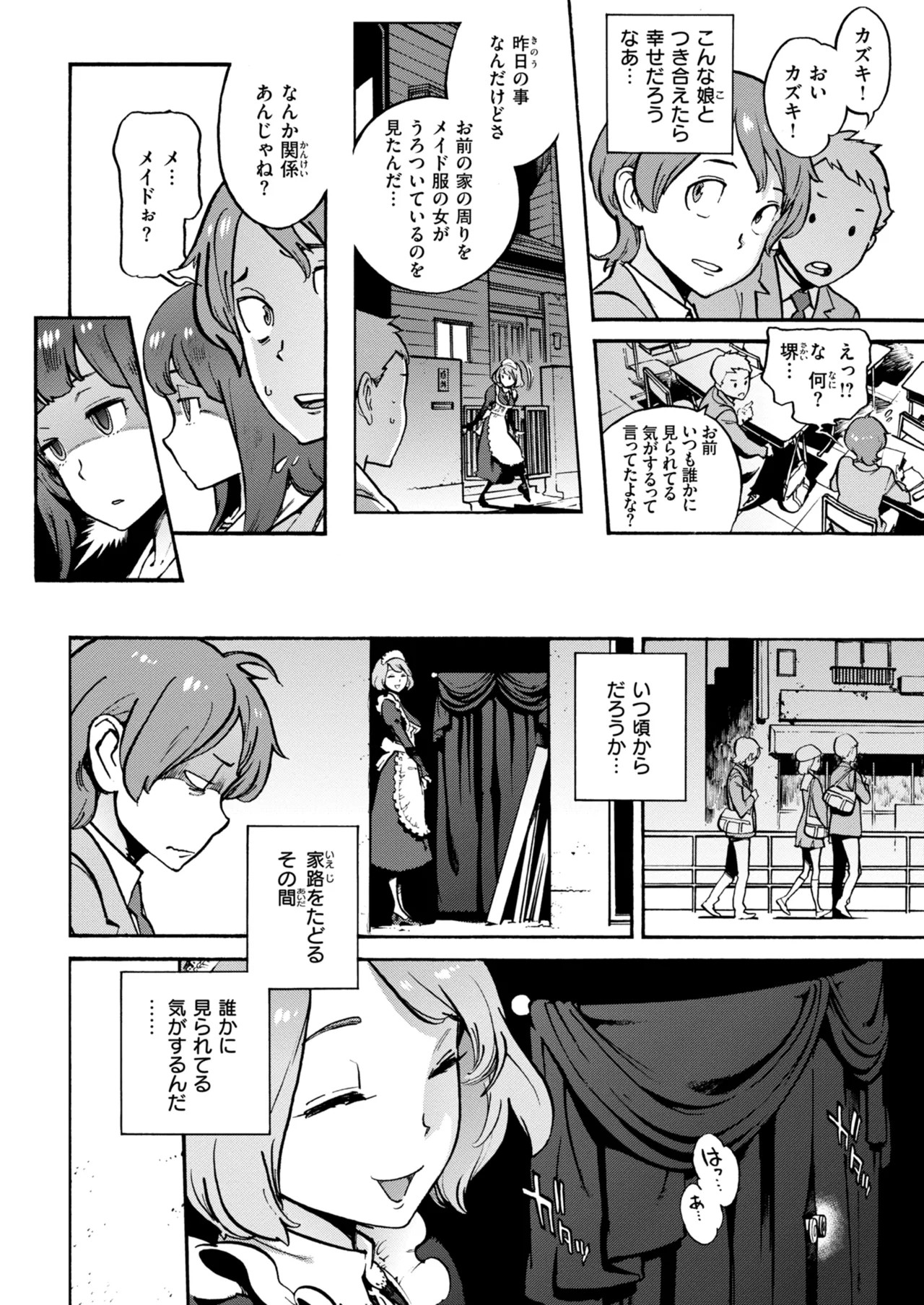 Page 158