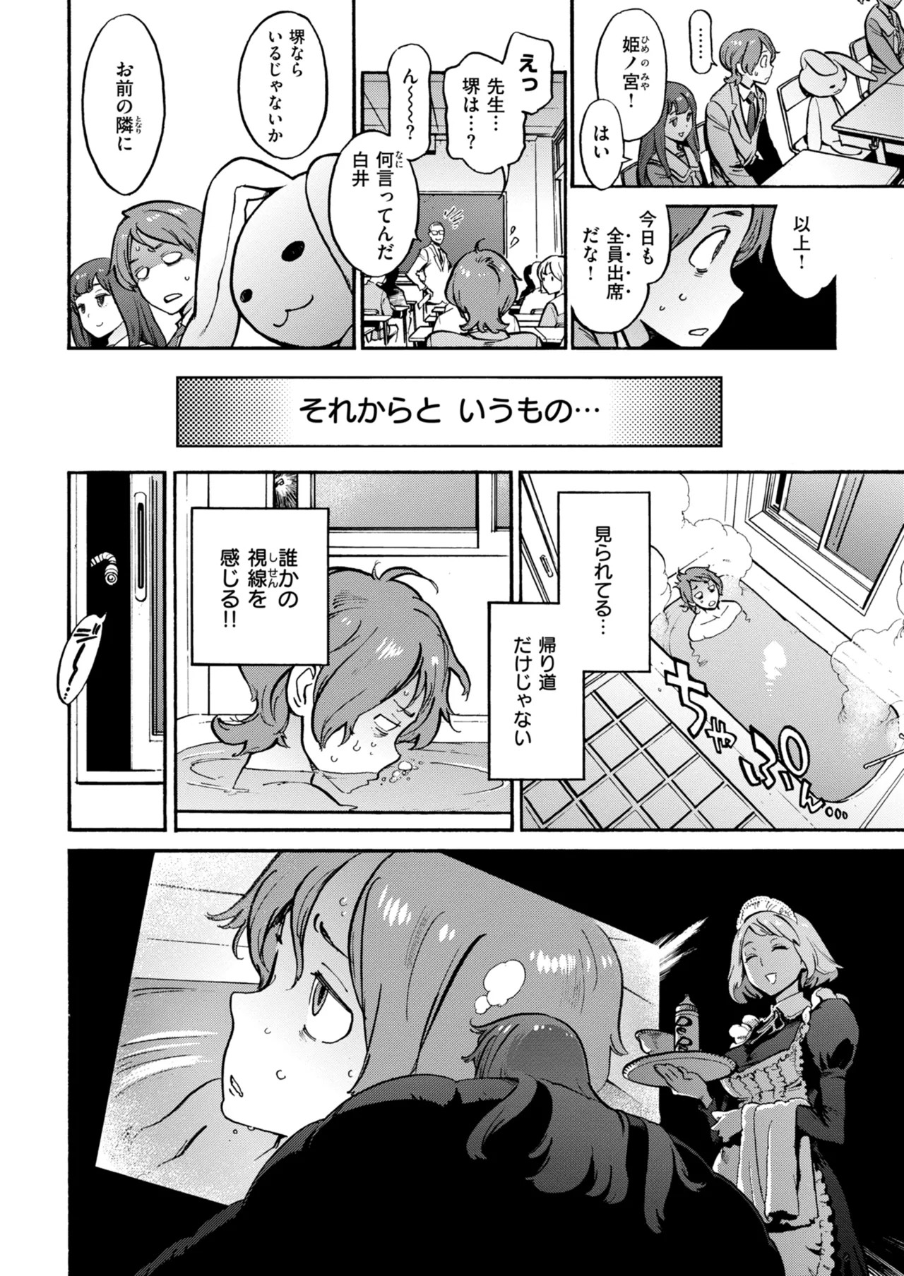 Page 160