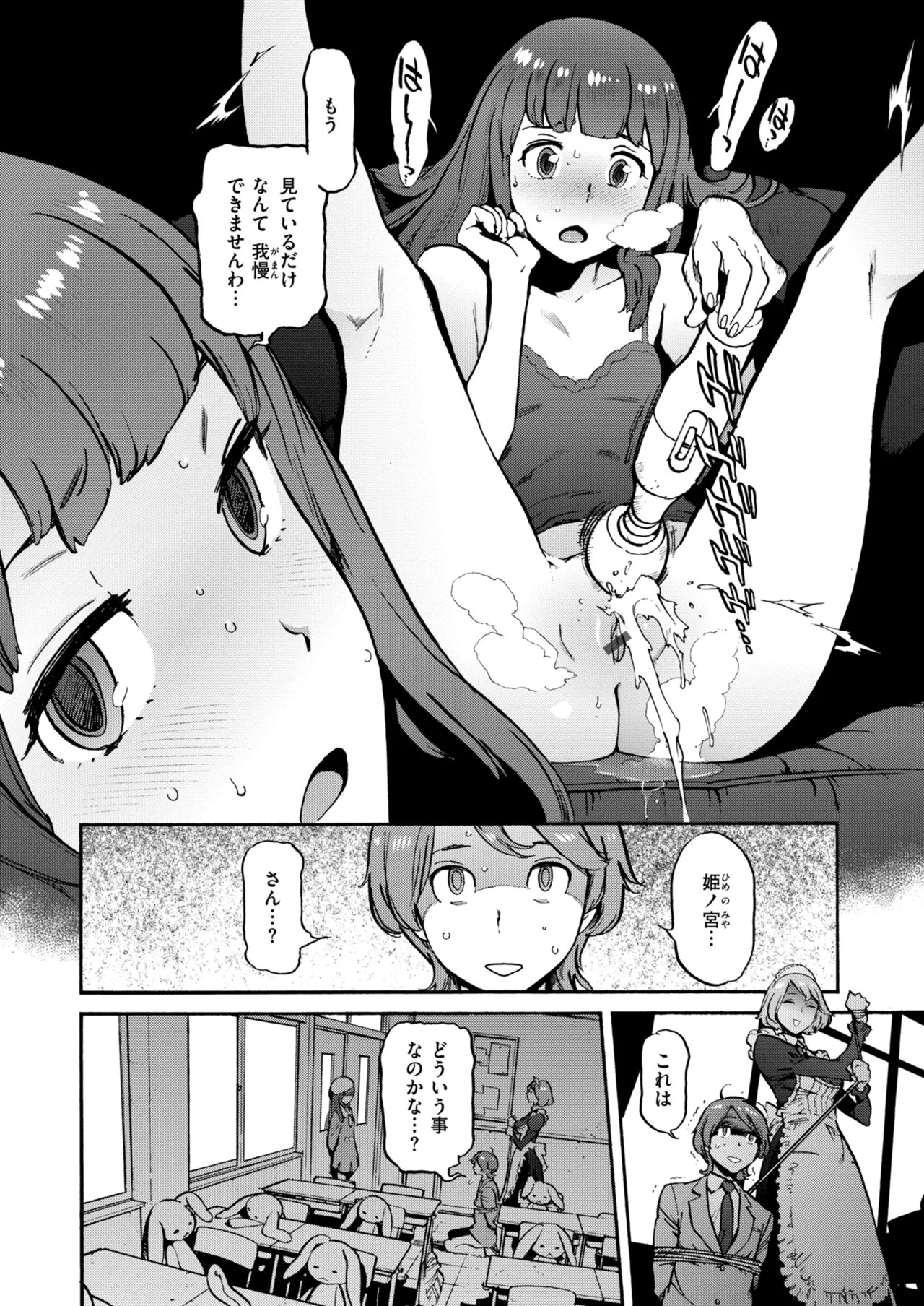 Page 162