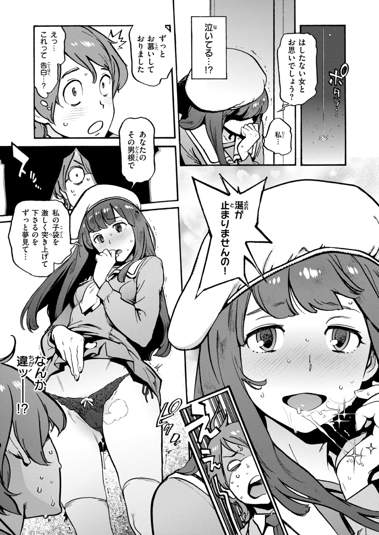 Page 163