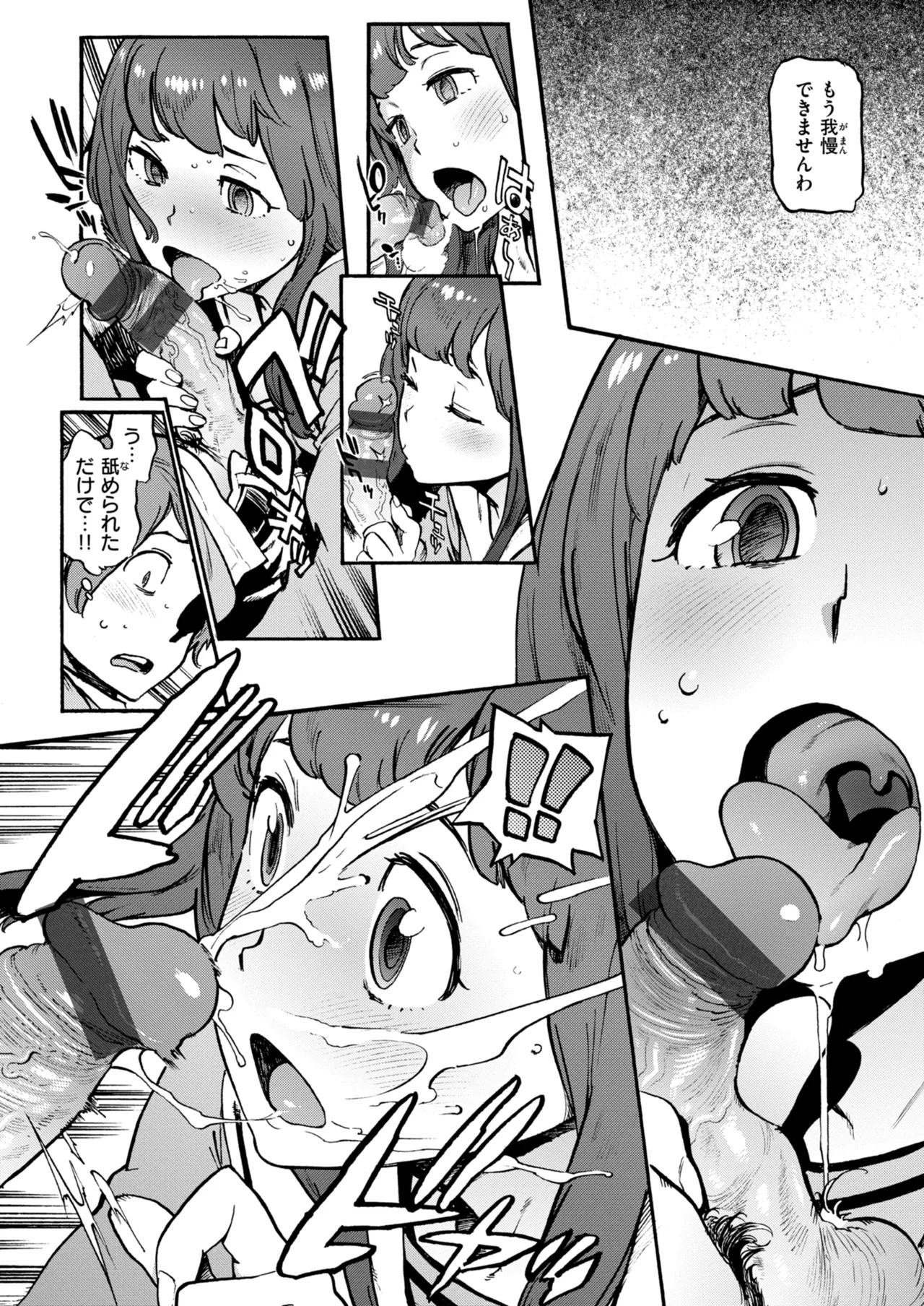 Page 164