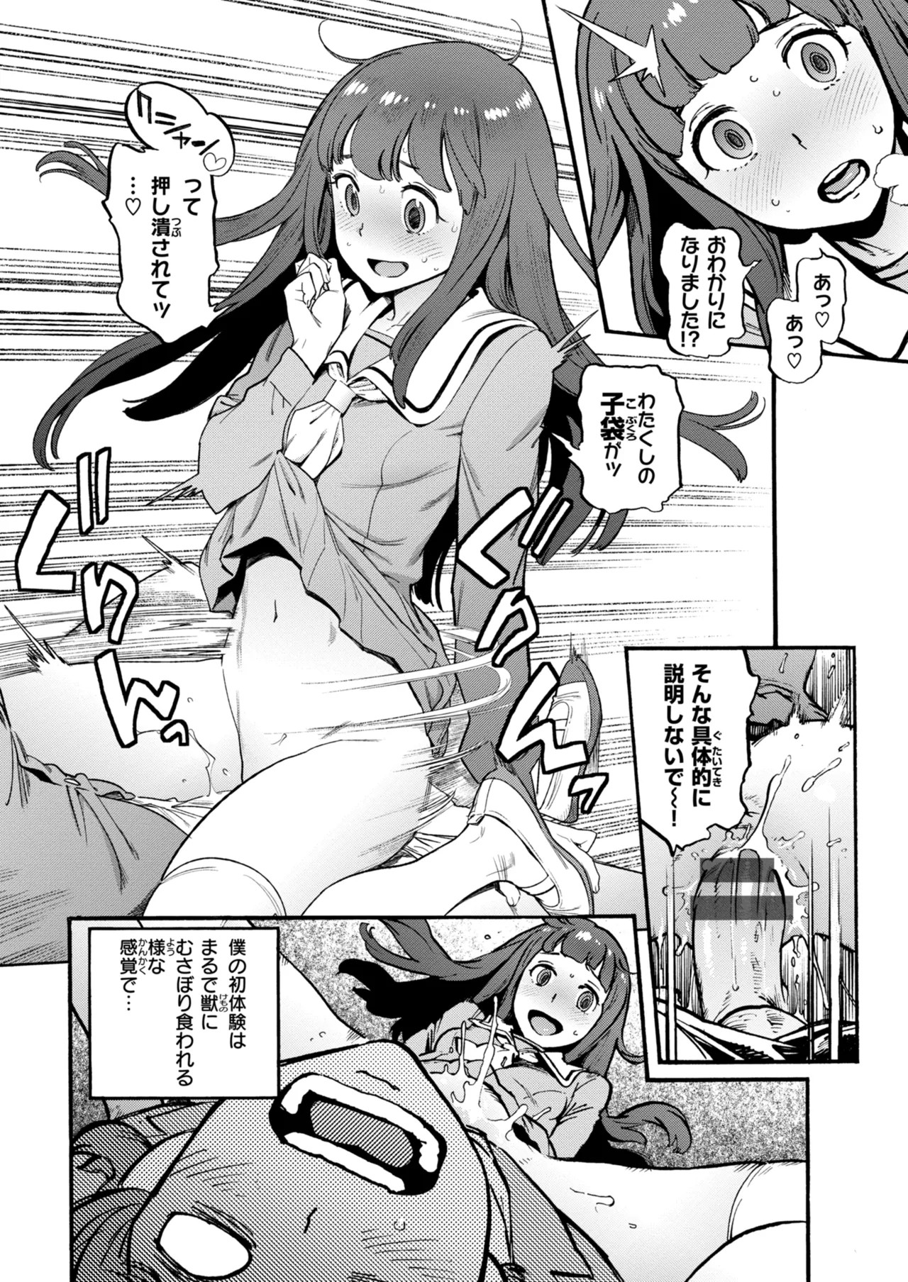 Page 166