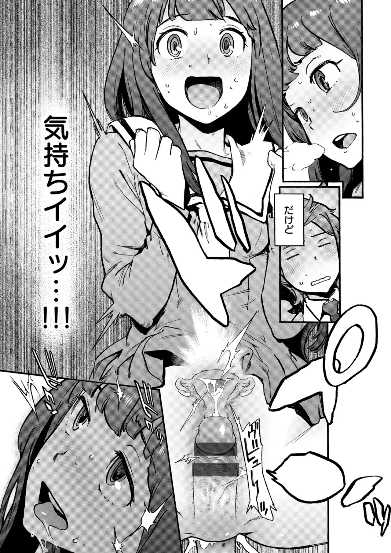 Page 167