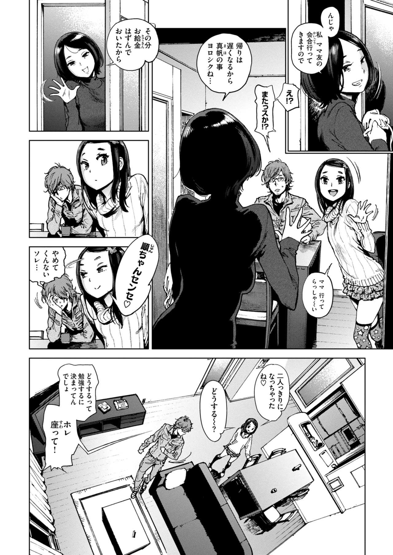 Page 172