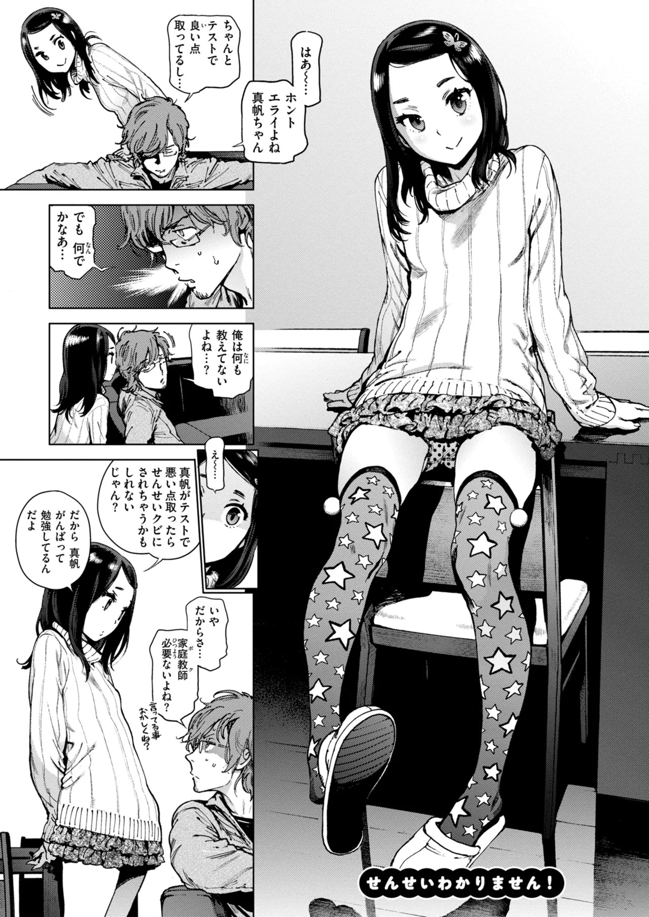 Page 173