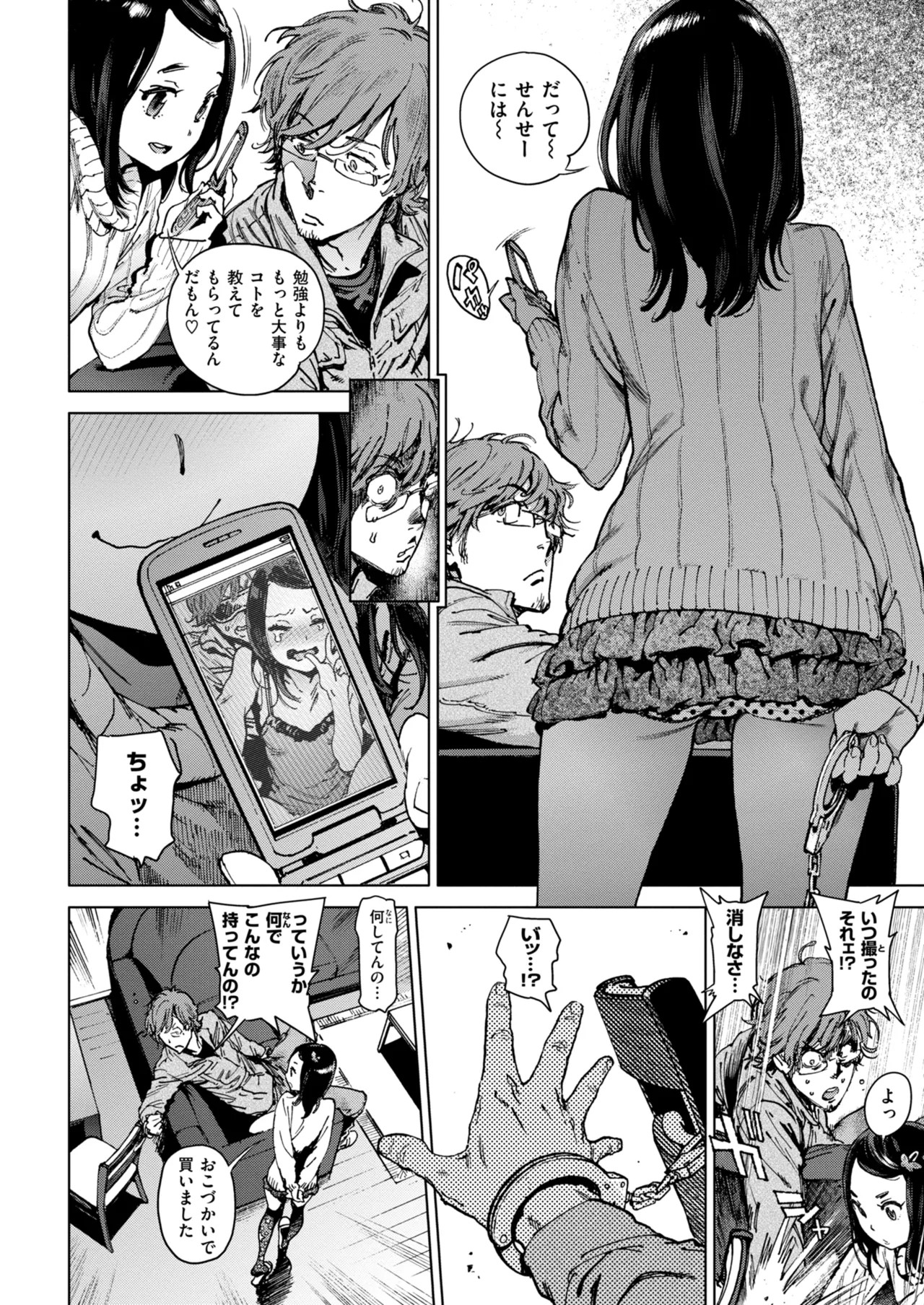Page 174