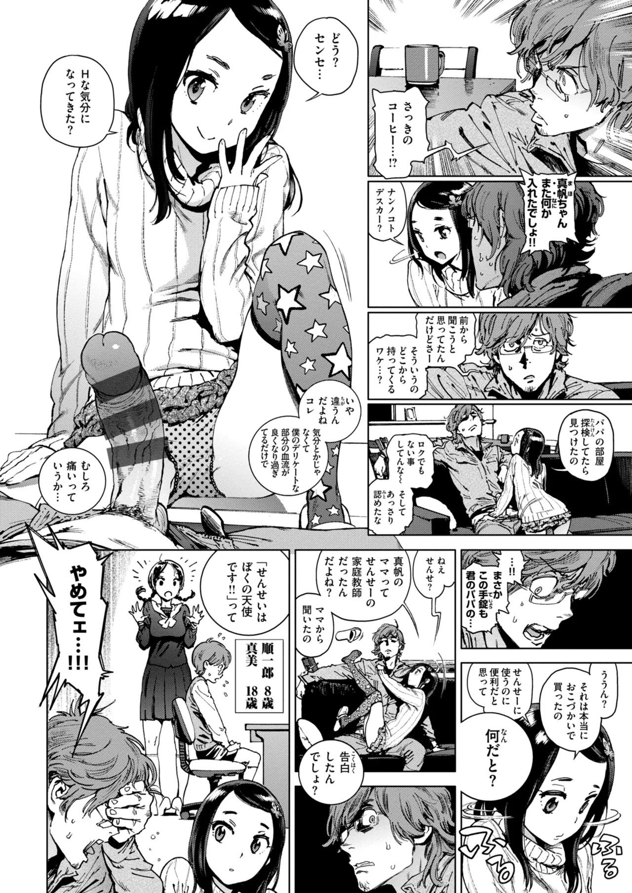 Page 176