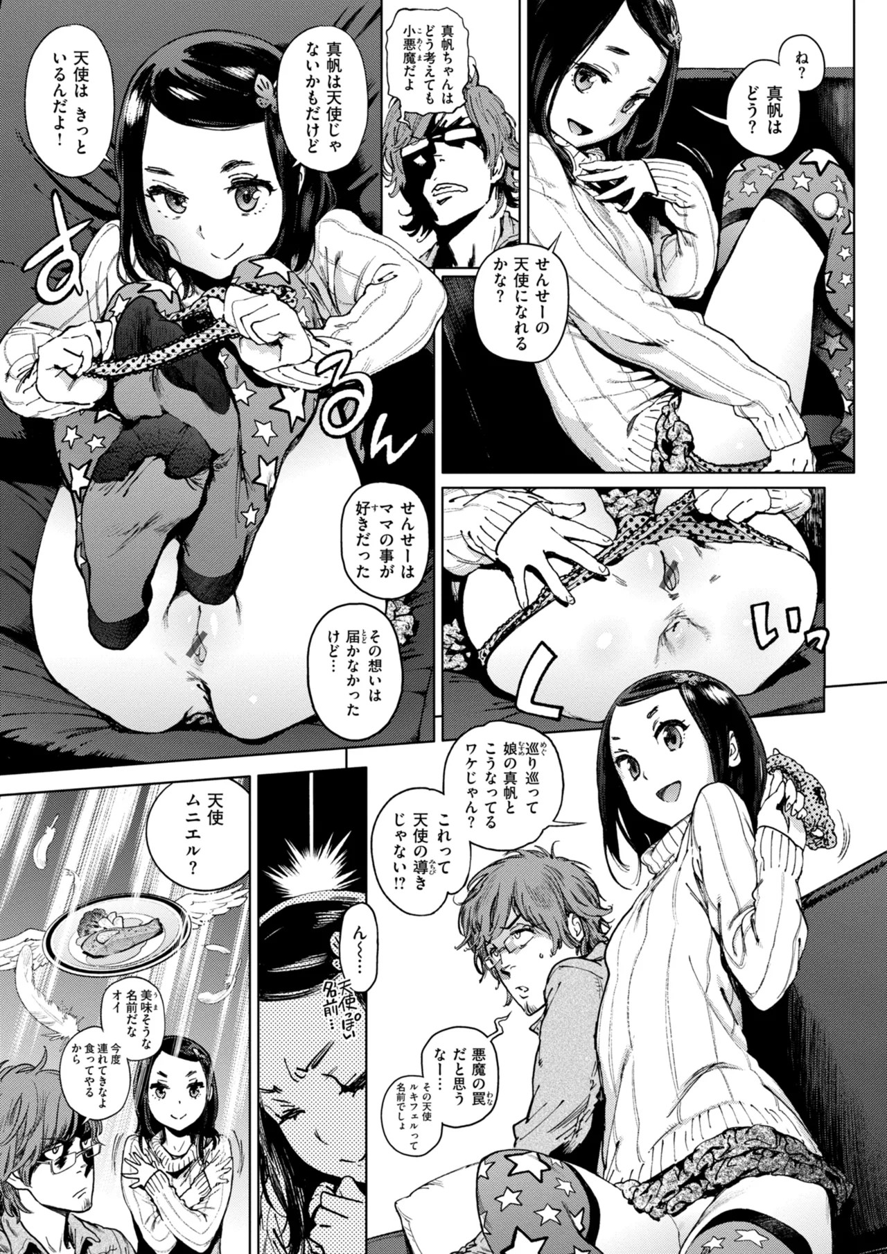 Page 177