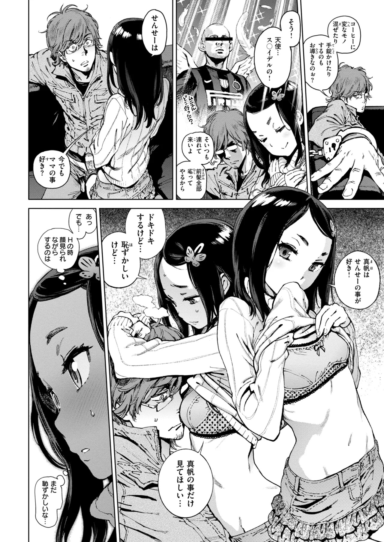 Page 178