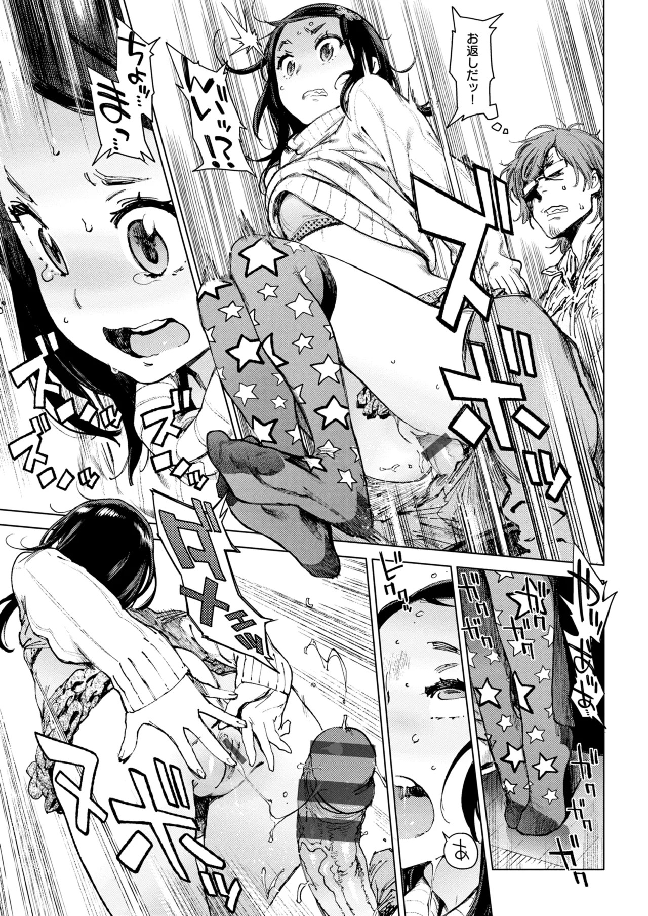 Page 181