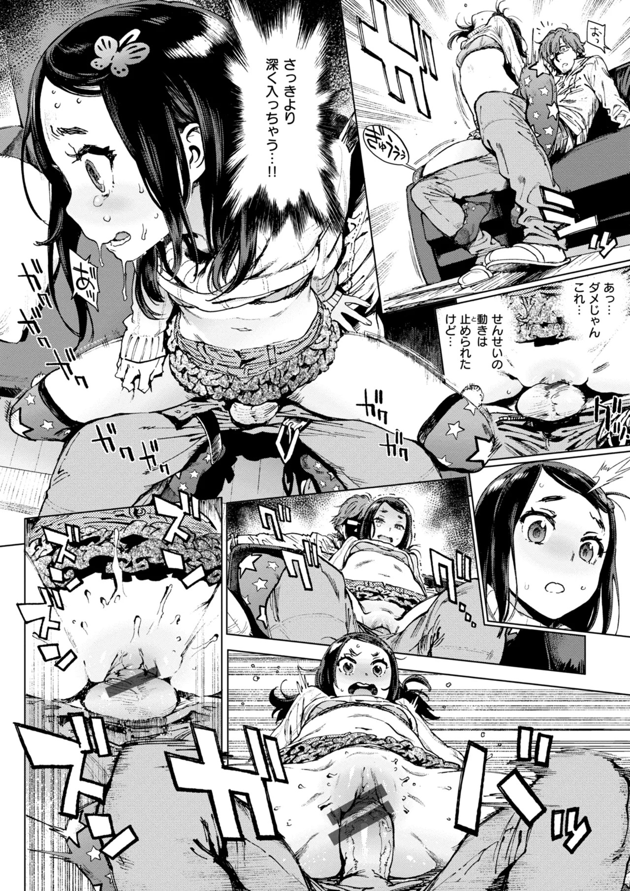 Page 184