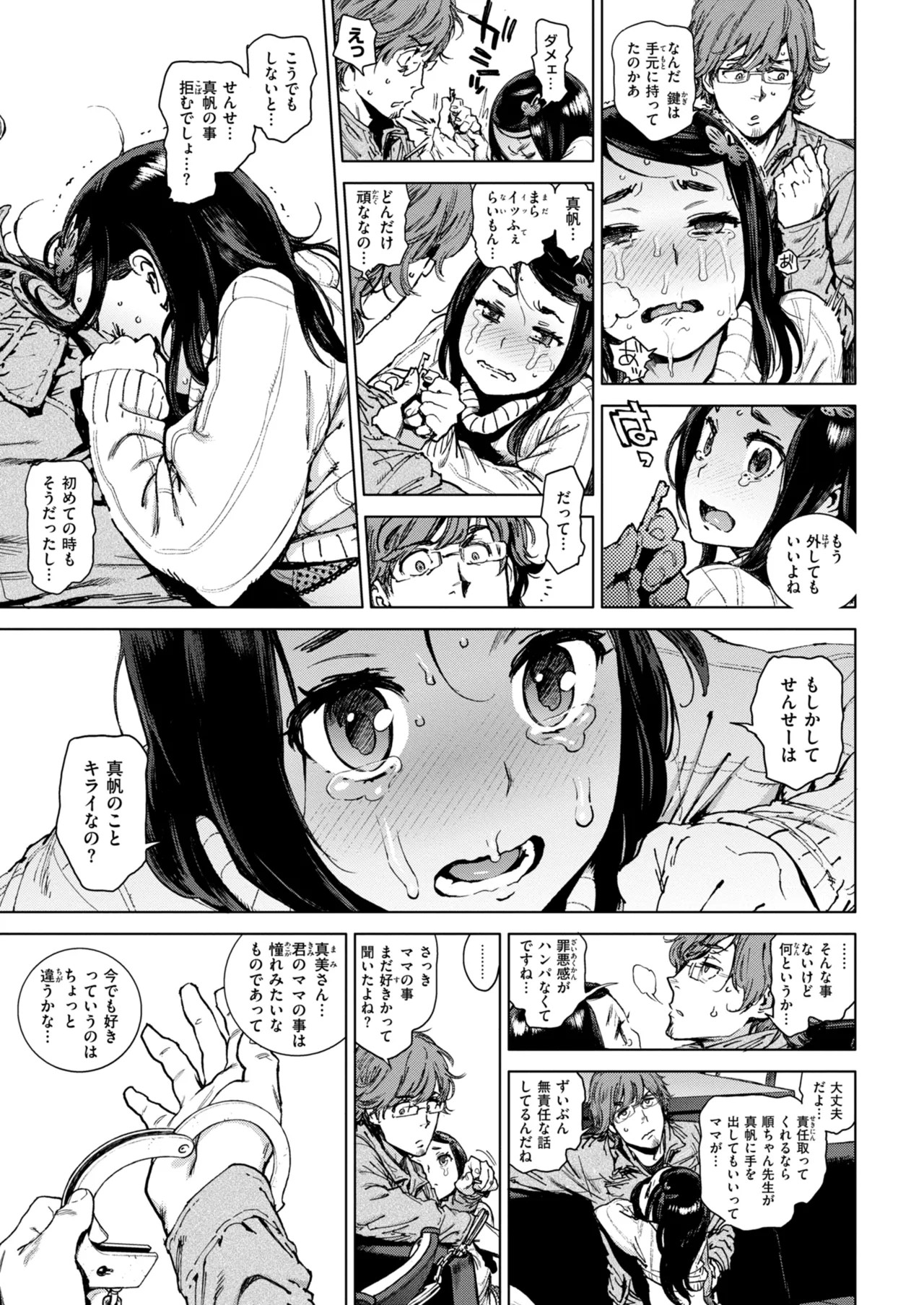 Page 187