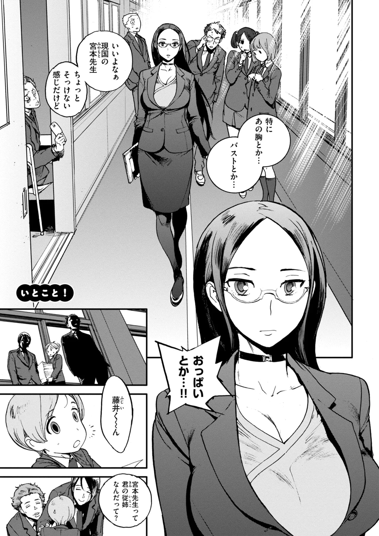 Page 195