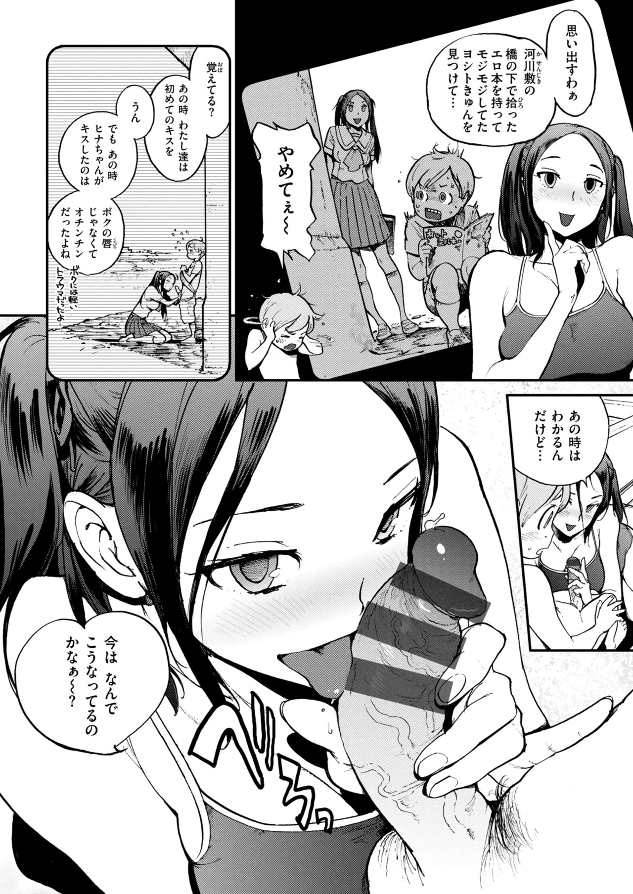 Page 200