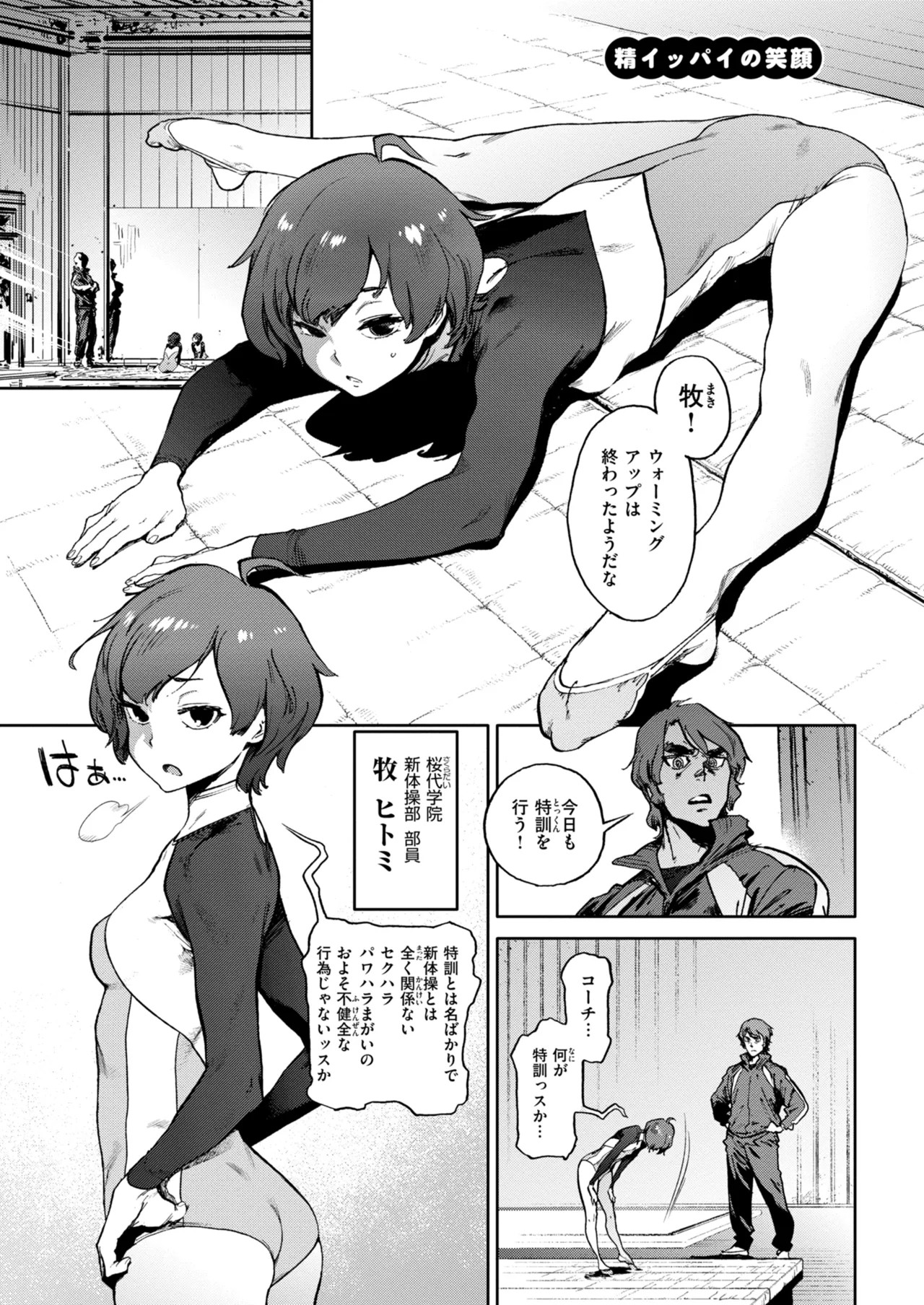 Page 211