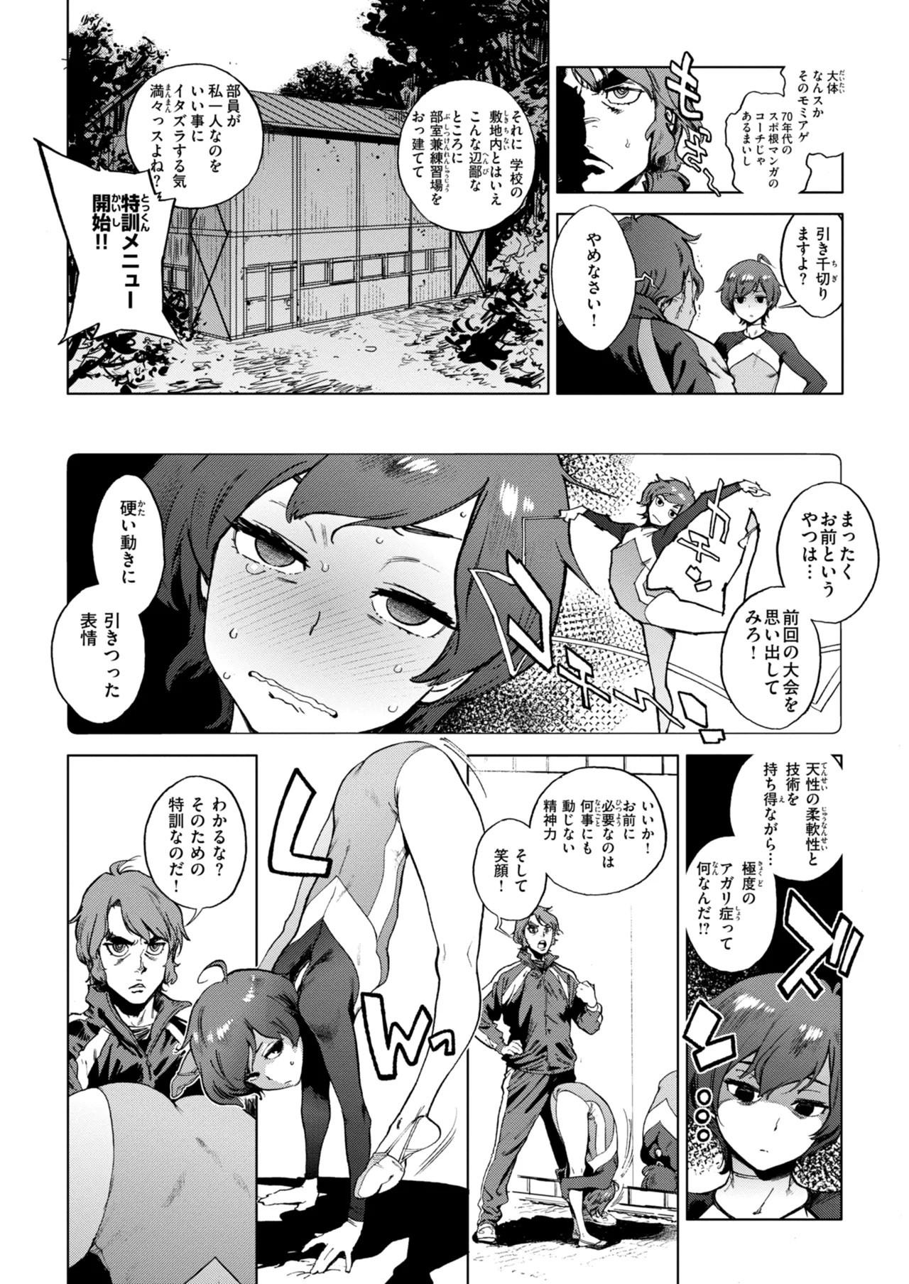 Page 212