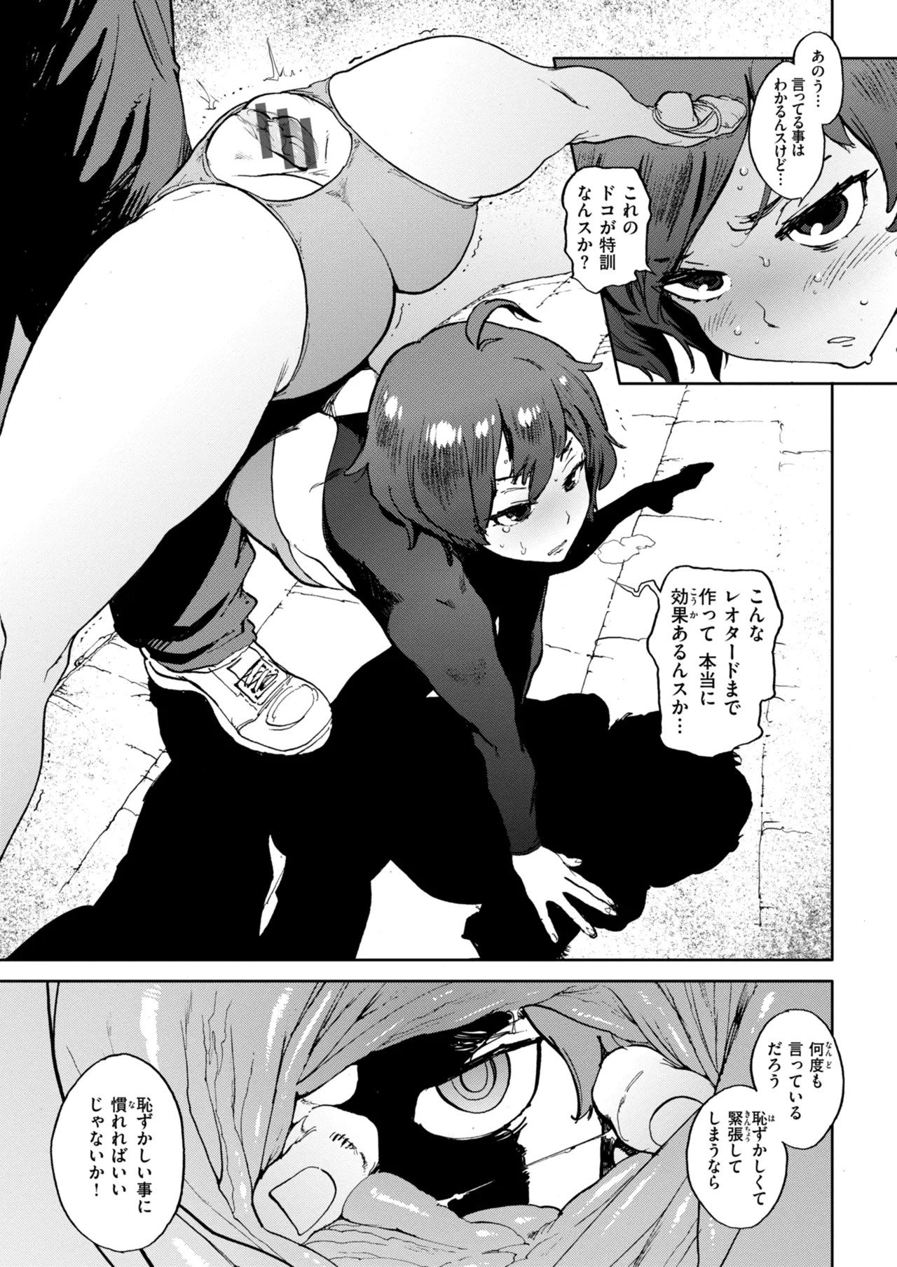 Page 213