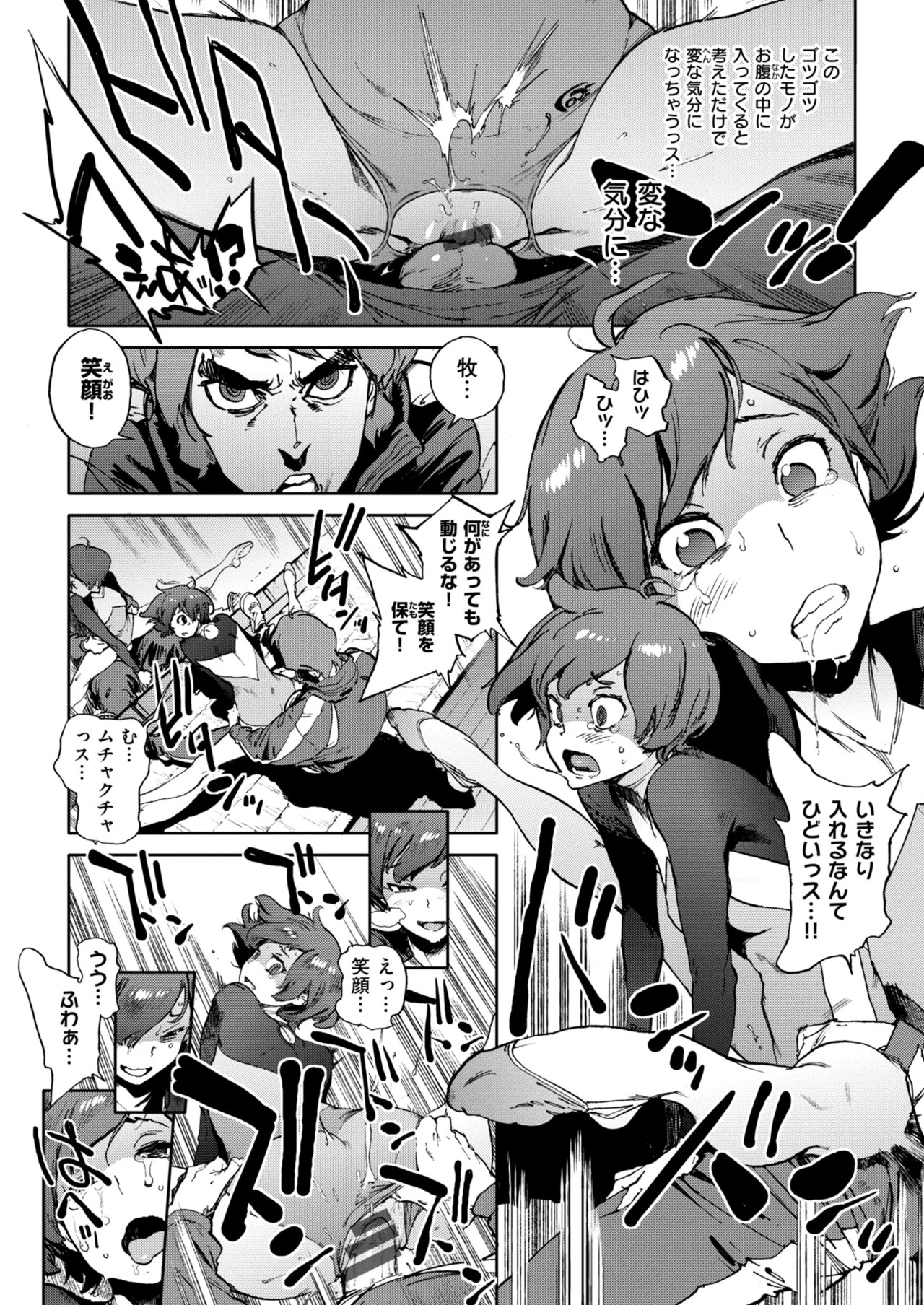 Page 216