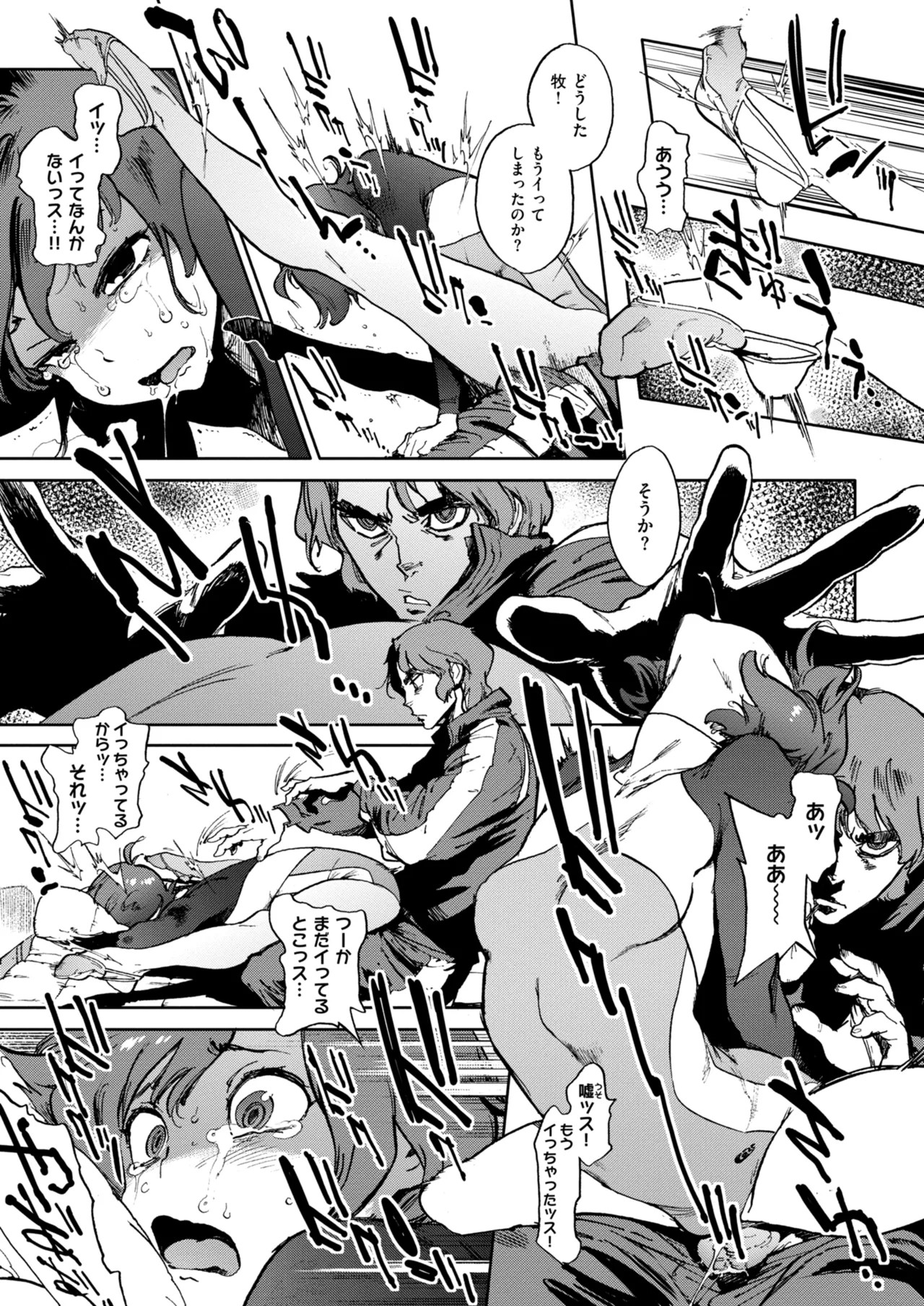 Page 217