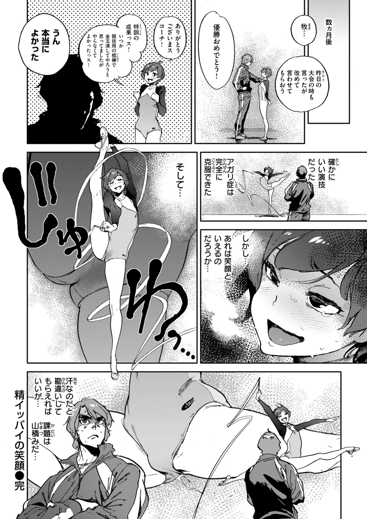 Page 222