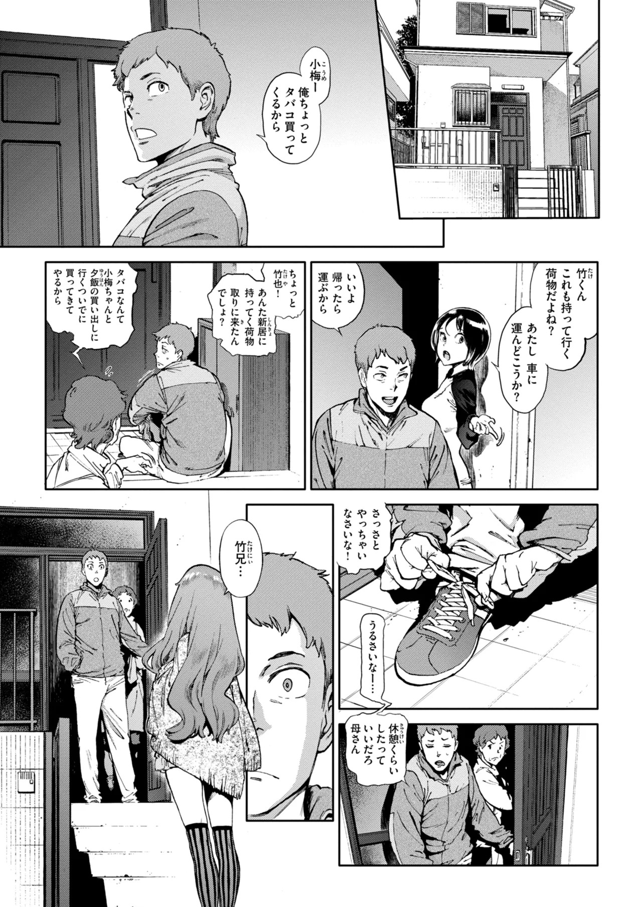 Page 223