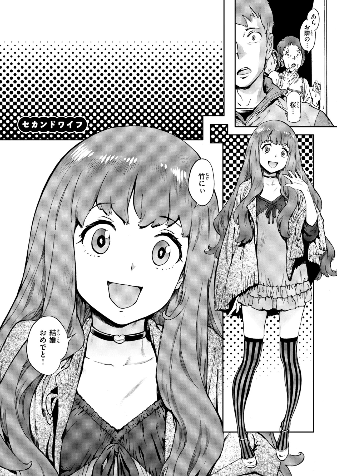 Page 224