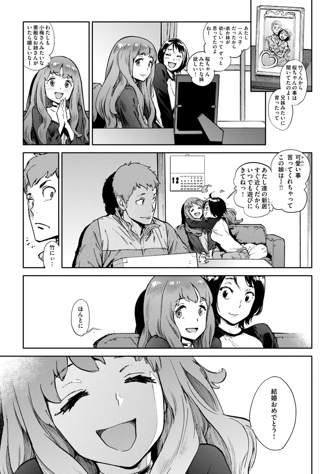 Page 225