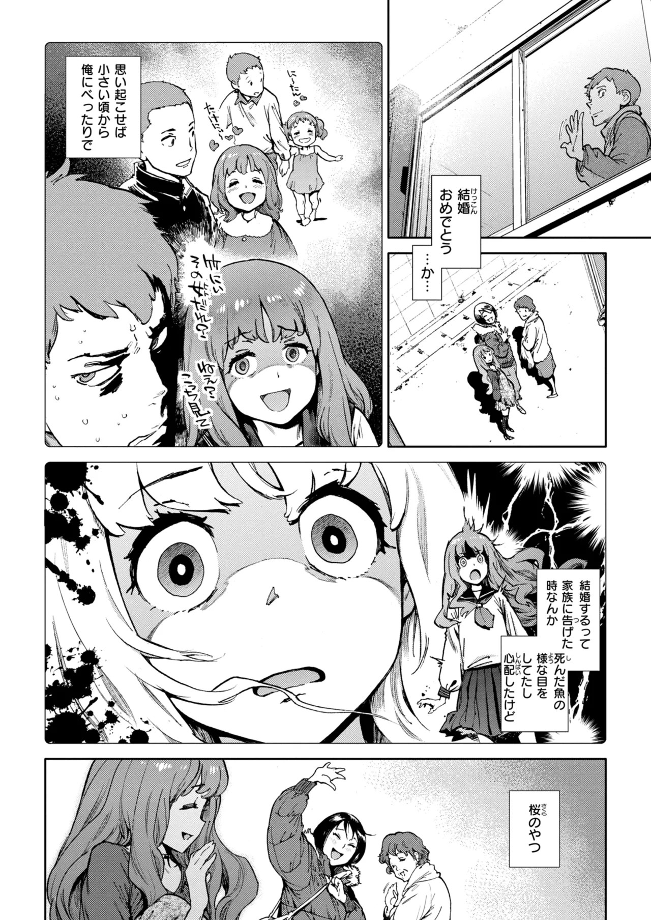 Page 226