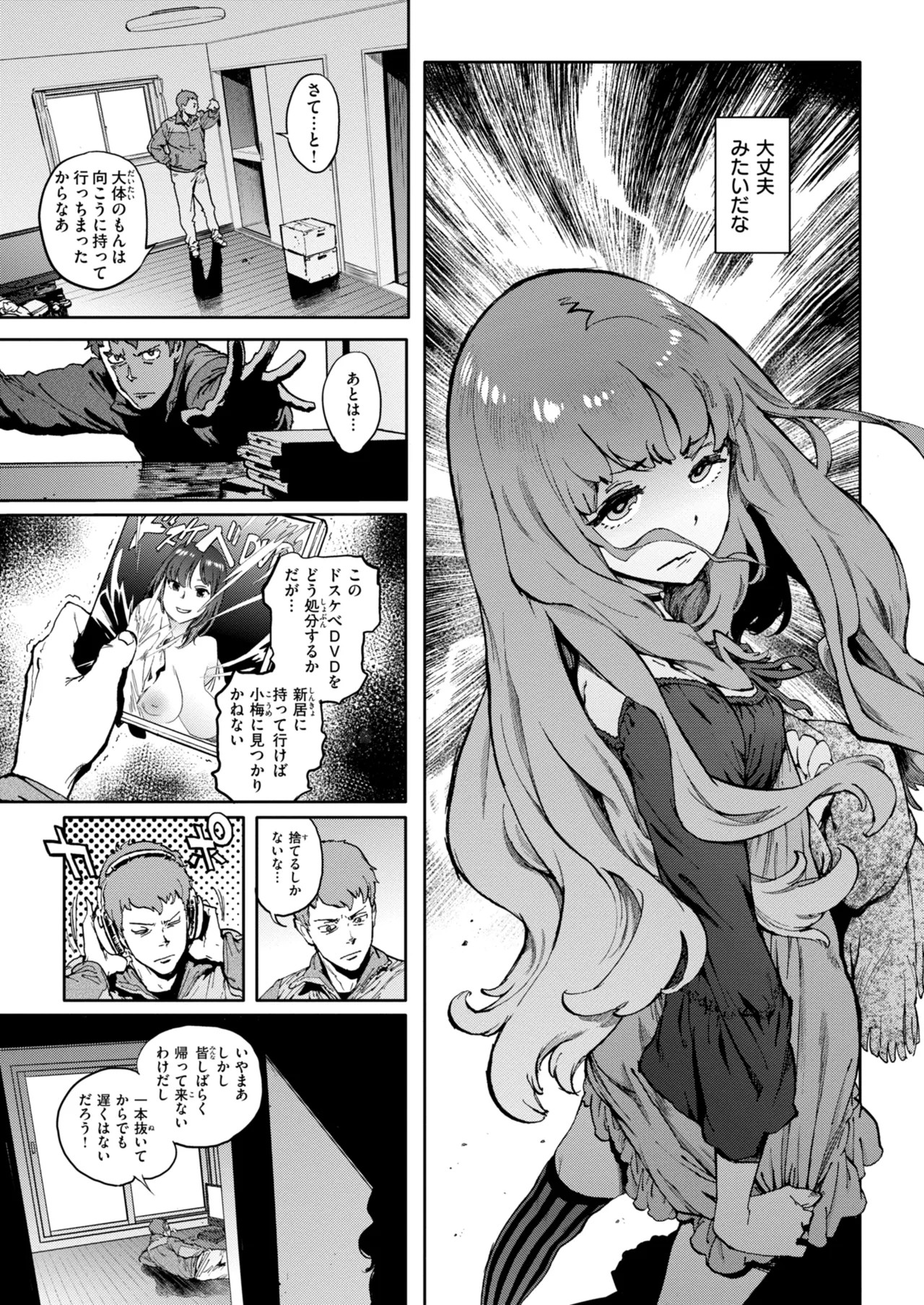 Page 227
