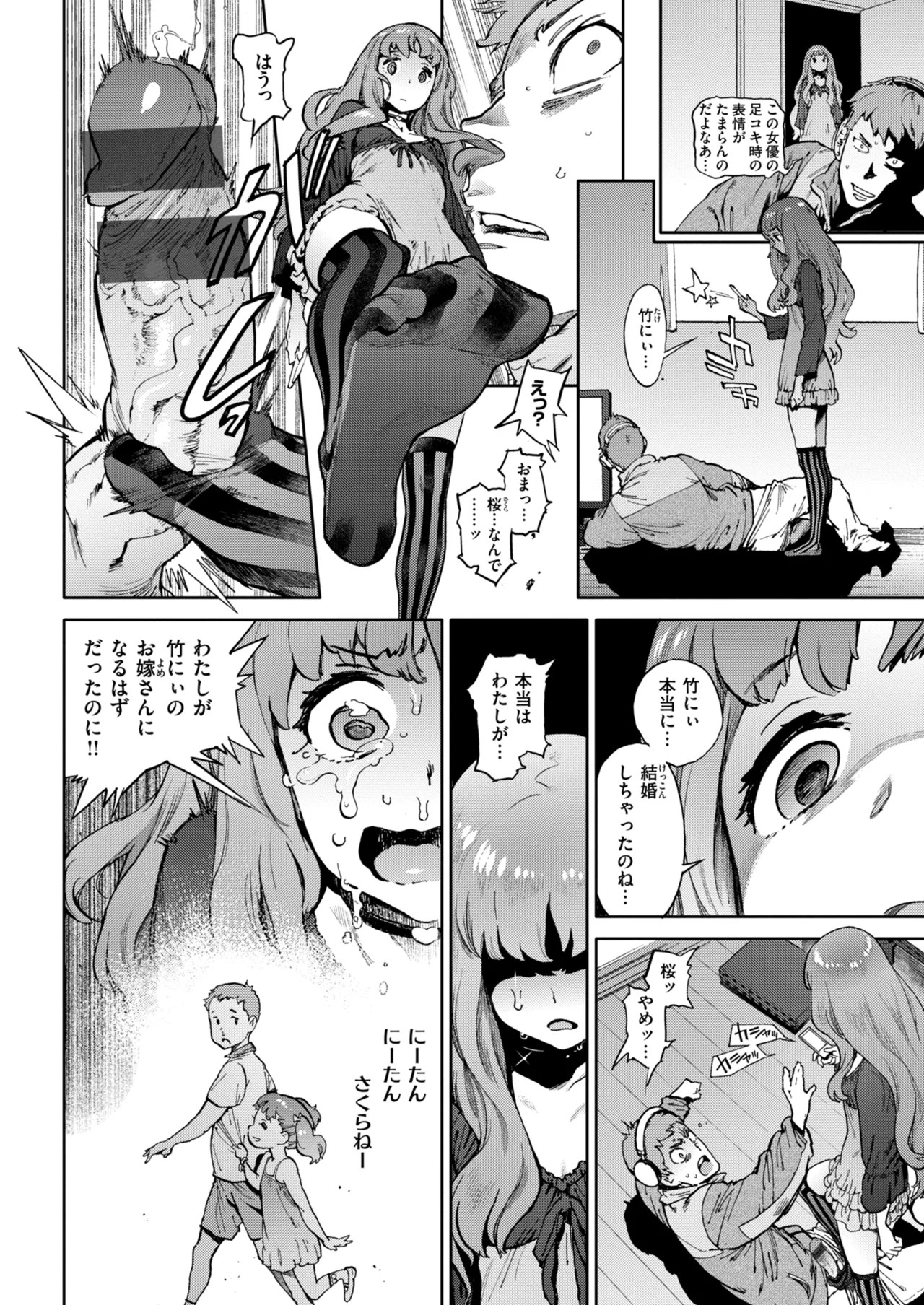 Page 228