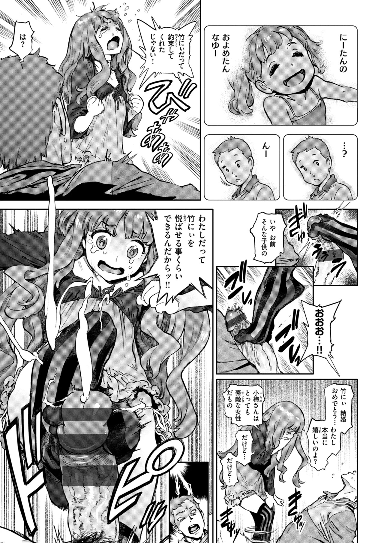 Page 229