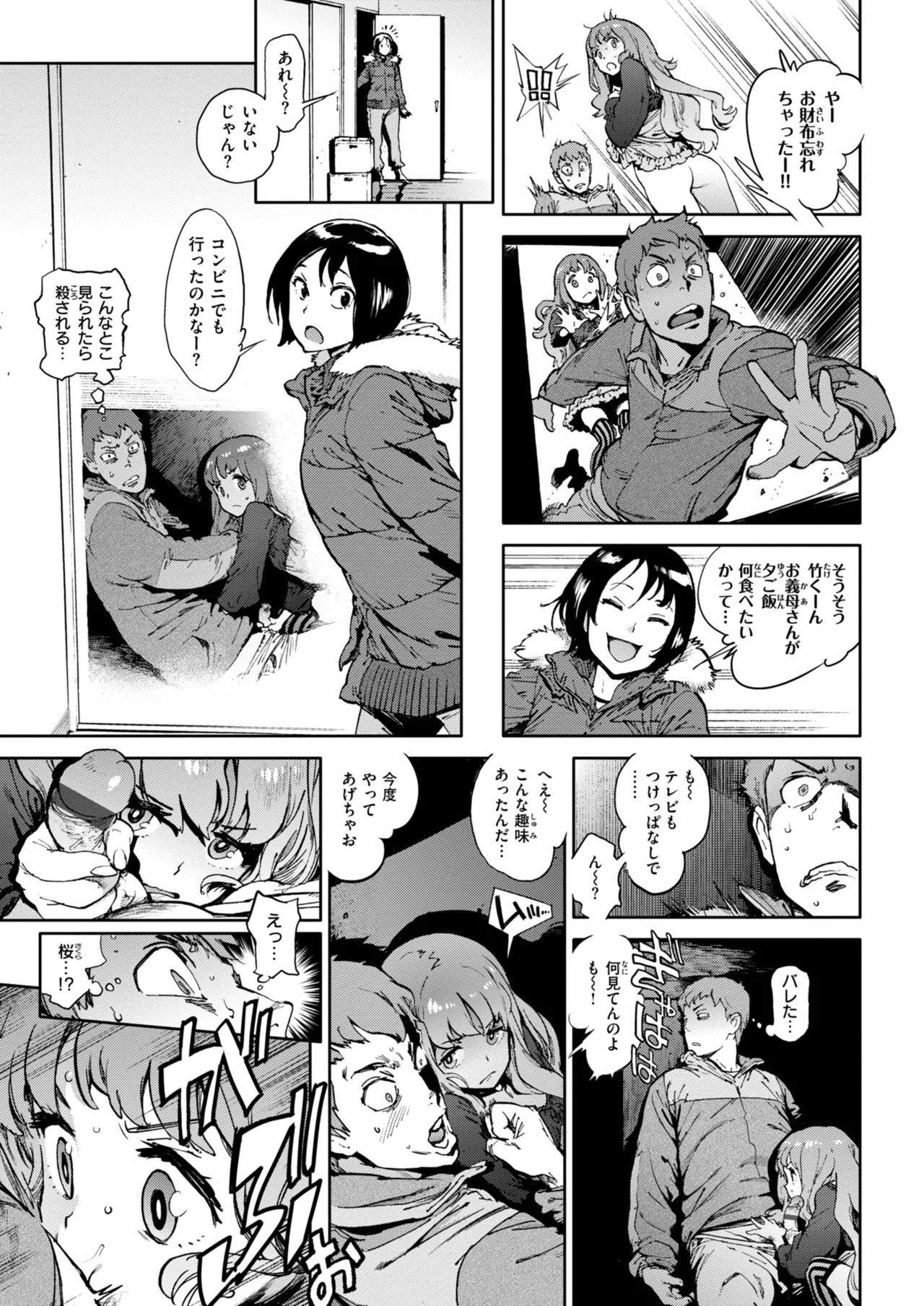Page 231