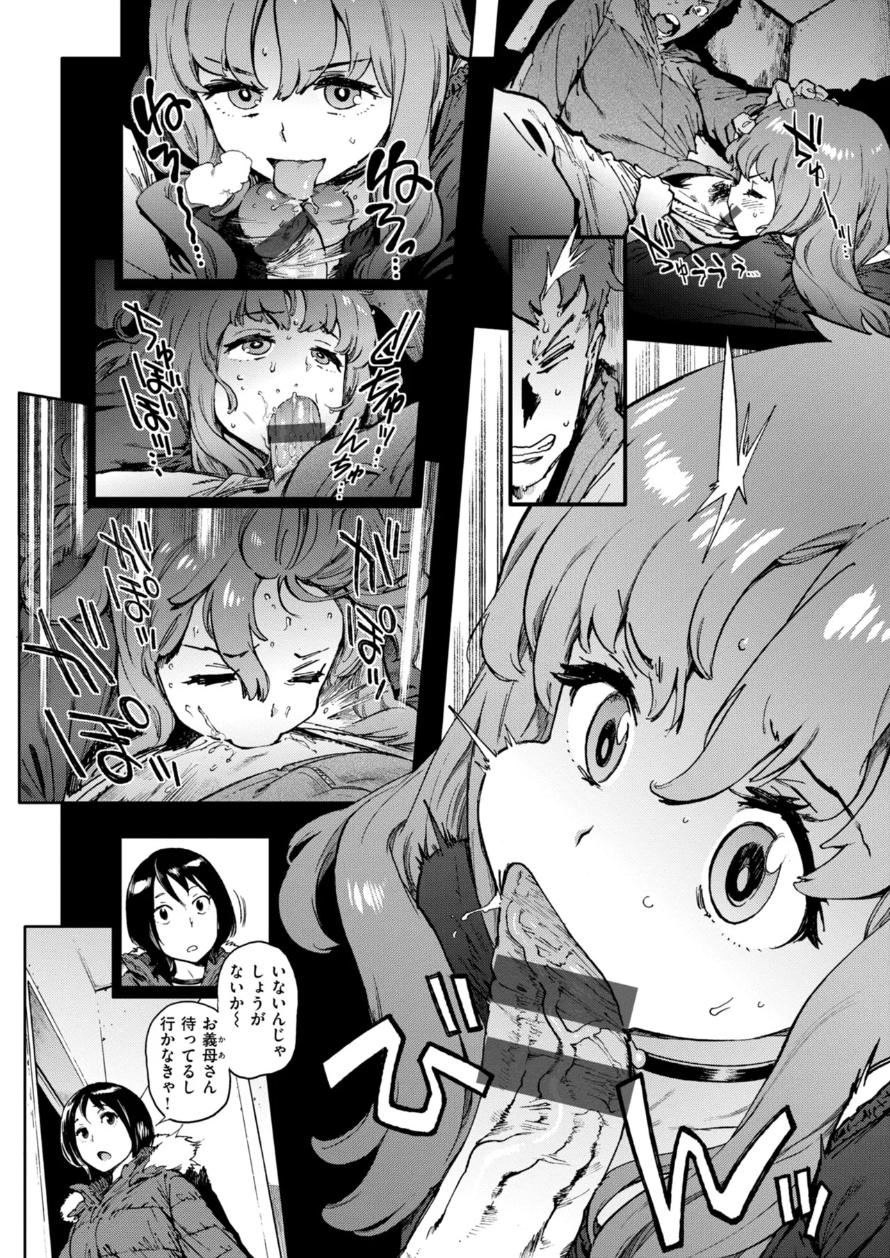 Page 232