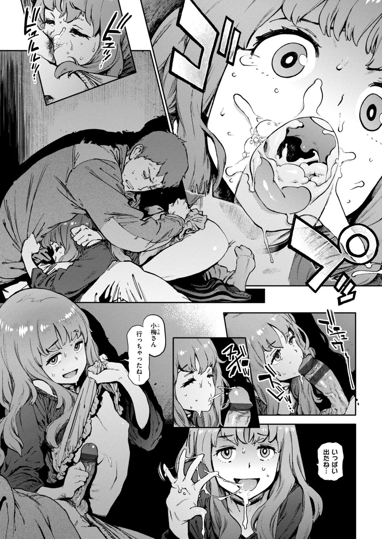 Page 233