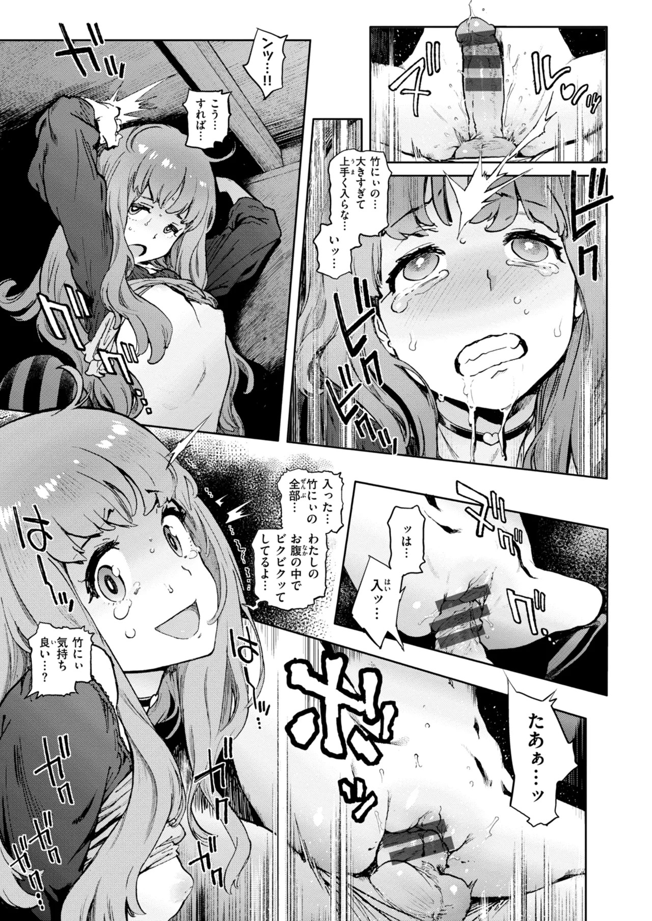 Page 235