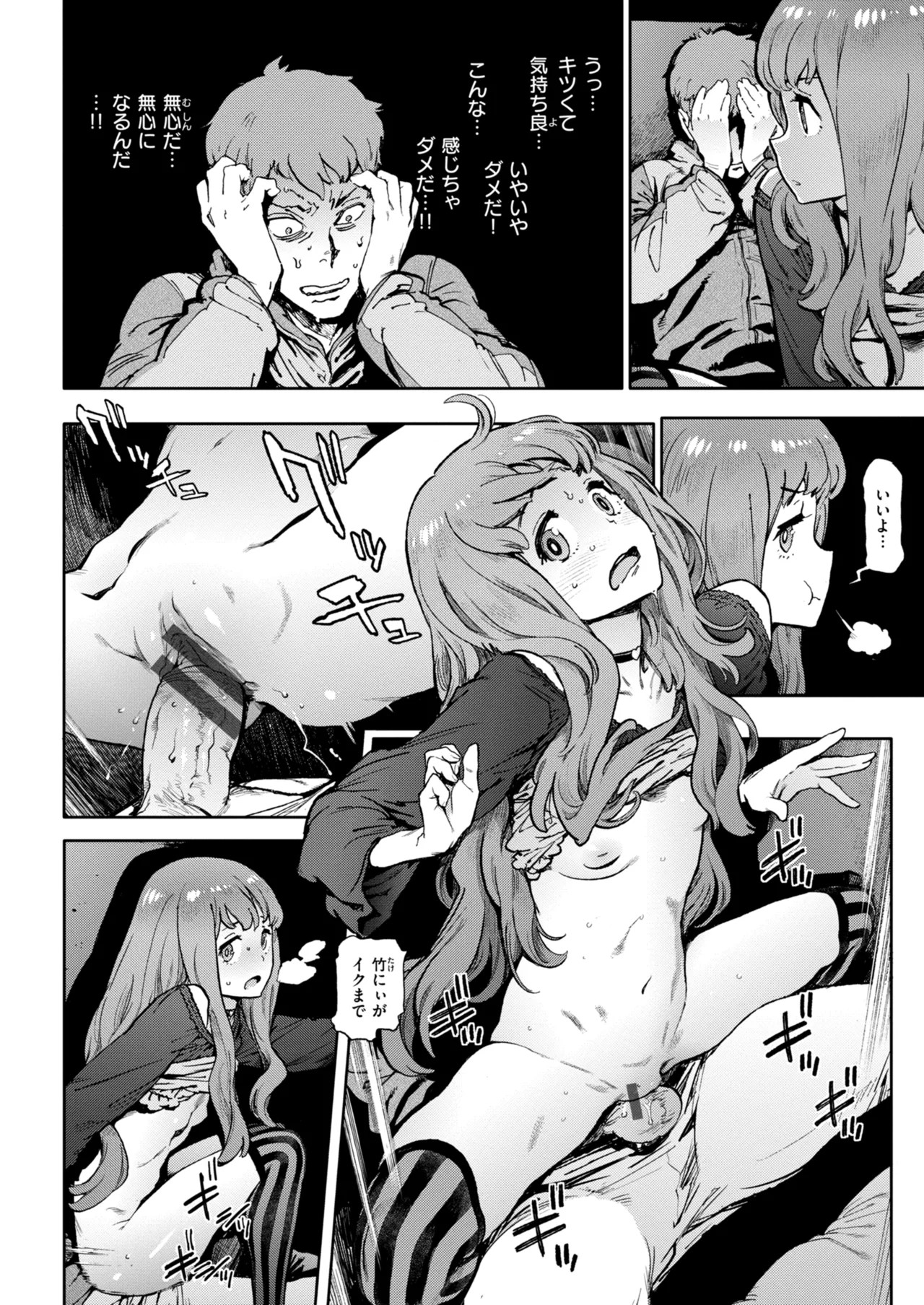 Page 236