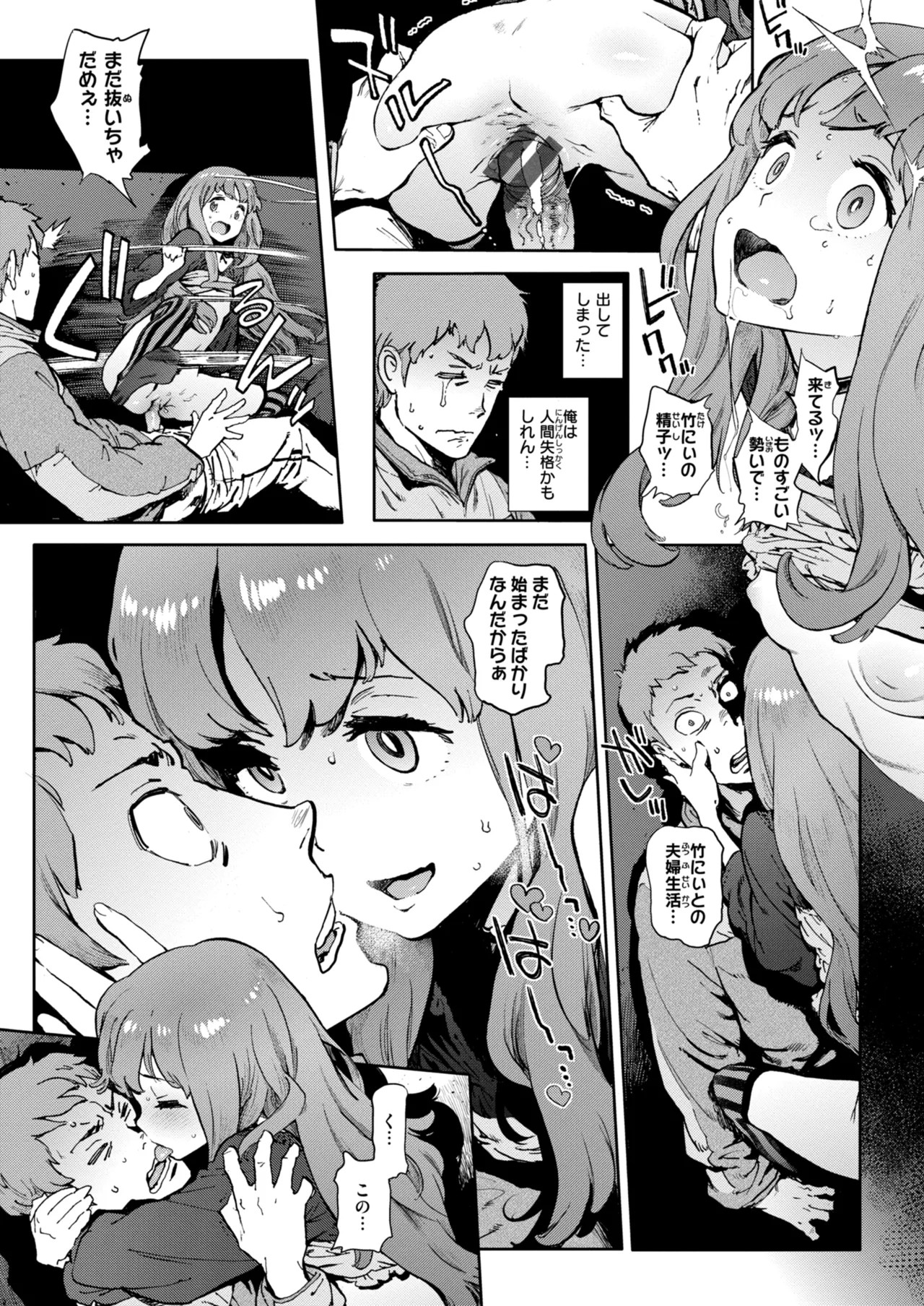 Page 238