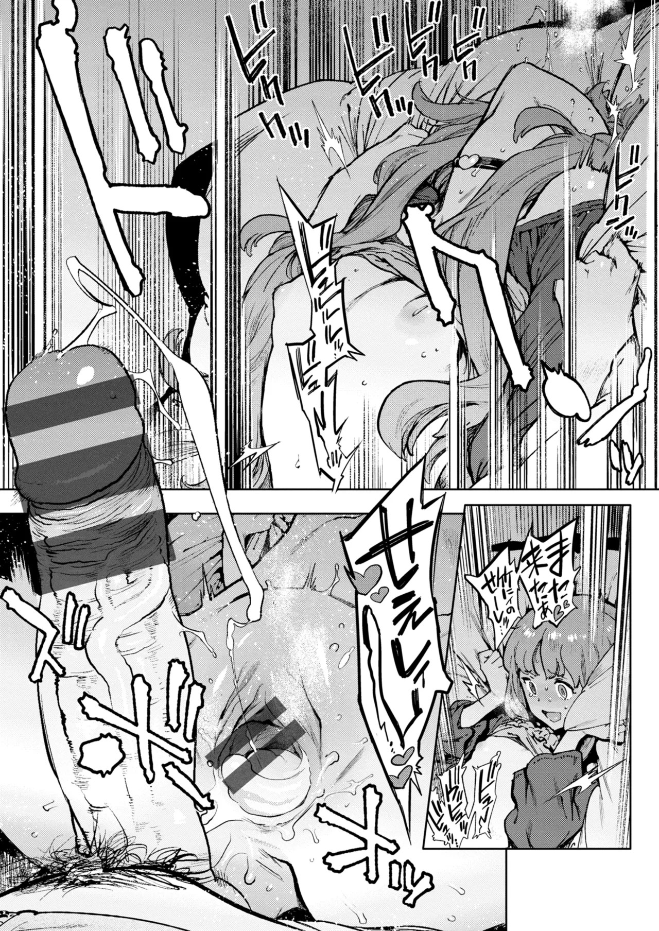 Page 241