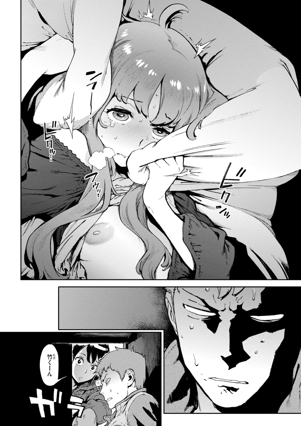 Page 242